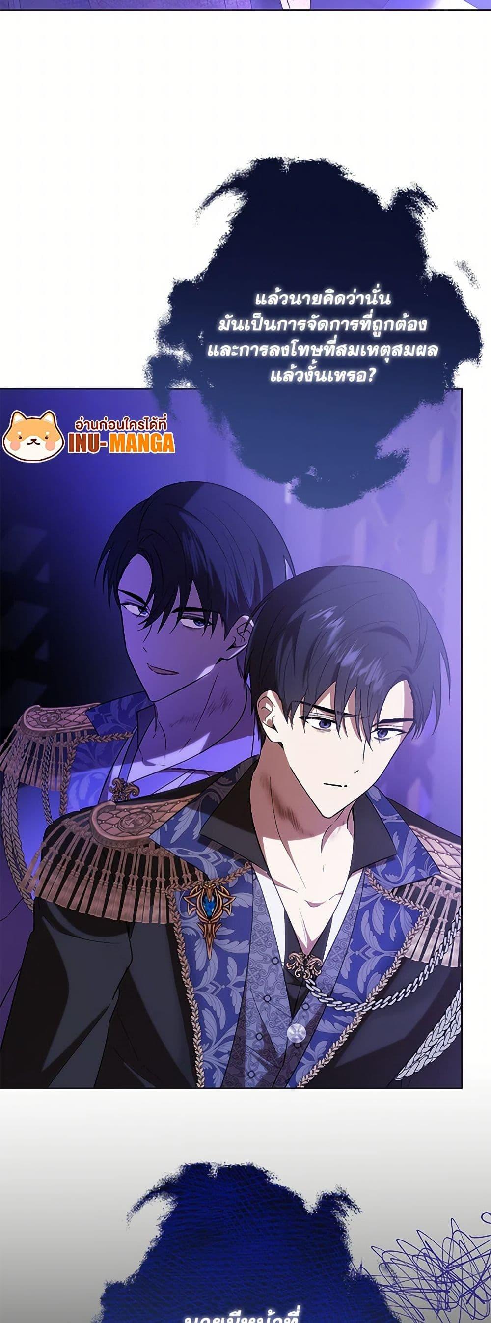 Manga-lc-com อ่านมังงะ อ่านการ์ตูน ออนไลน์ ฟรี My Dear Tyrant ตอนที่ 1 2 3 4 5 6 7 8 9 10 11 12 13 14 ฟรี ไม่มีโฆษณา Manga-lc - อ่าน มังงะ อ่าน การ์ตูน ออนไลน์ อ่านมังงะ ฟรี