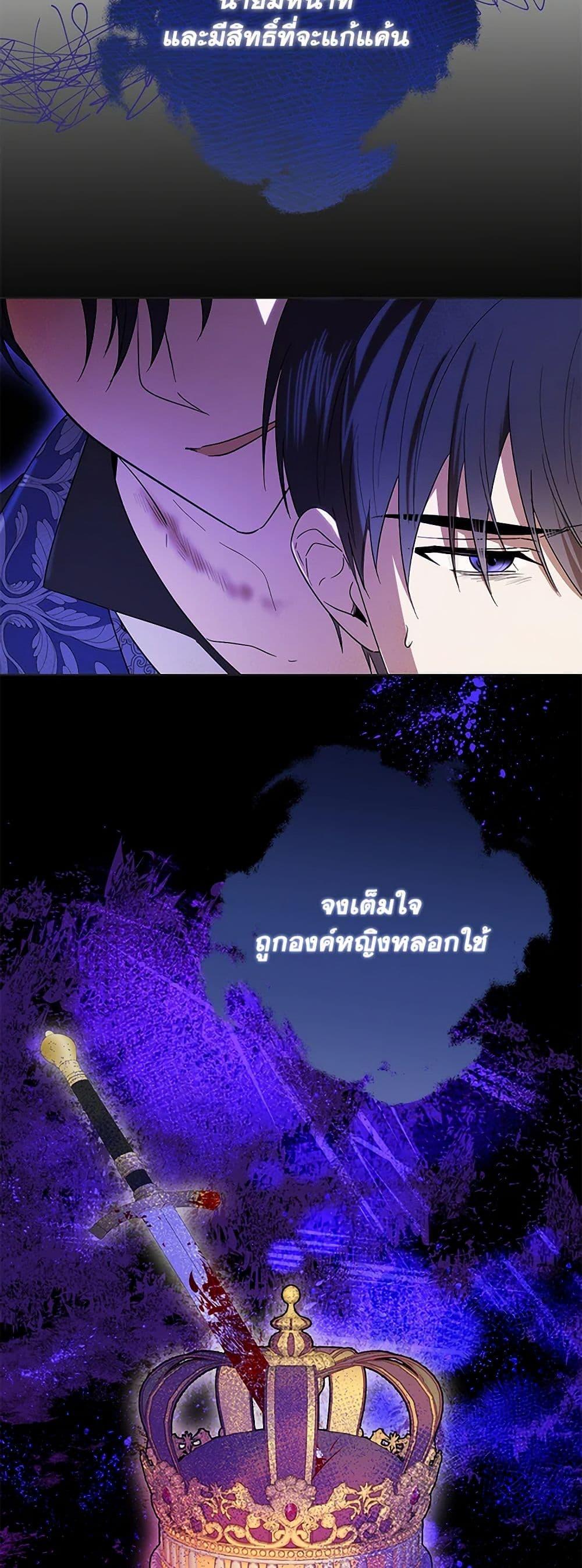 Manga-lc-com อ่านมังงะ อ่านการ์ตูน ออนไลน์ ฟรี My Dear Tyrant ตอนที่ 1 2 3 4 5 6 7 8 9 10 11 12 13 14 ฟรี ไม่มีโฆษณา Manga-lc - อ่าน มังงะ อ่าน การ์ตูน ออนไลน์ อ่านมังงะ ฟรี
