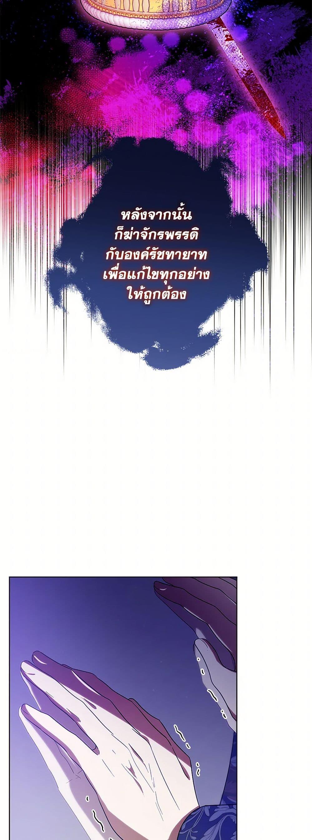 Manga-lc-com อ่านมังงะ อ่านการ์ตูน ออนไลน์ ฟรี My Dear Tyrant ตอนที่ 1 2 3 4 5 6 7 8 9 10 11 12 13 14 ฟรี ไม่มีโฆษณา Manga-lc - อ่าน มังงะ อ่าน การ์ตูน ออนไลน์ อ่านมังงะ ฟรี