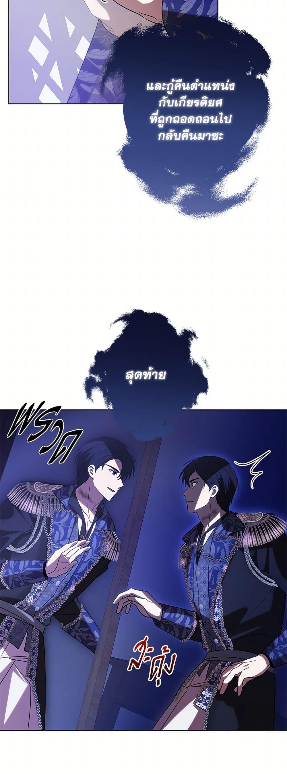 Manga-lc-com อ่านมังงะ อ่านการ์ตูน ออนไลน์ ฟรี My Dear Tyrant ตอนที่ 1 2 3 4 5 6 7 8 9 10 11 12 13 14 ฟรี ไม่มีโฆษณา Manga-lc - อ่าน มังงะ อ่าน การ์ตูน ออนไลน์ อ่านมังงะ ฟรี