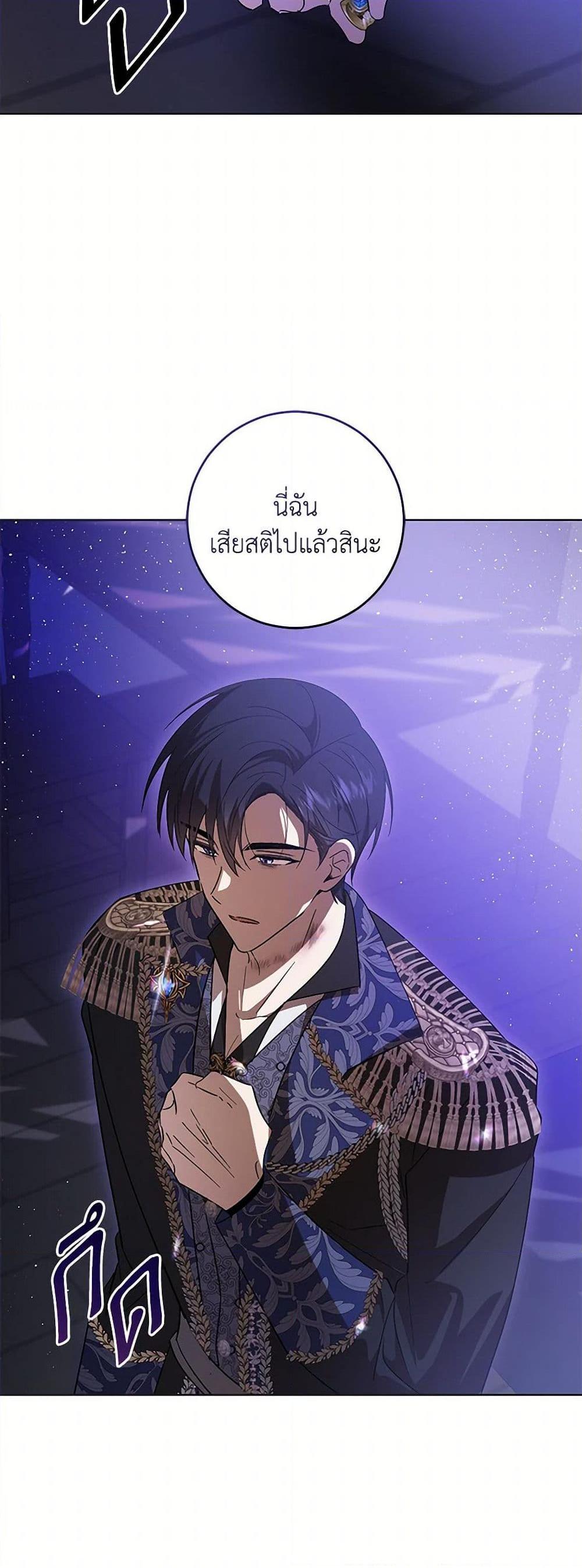 Manga-lc-com อ่านมังงะ อ่านการ์ตูน ออนไลน์ ฟรี My Dear Tyrant ตอนที่ 1 2 3 4 5 6 7 8 9 10 11 12 13 14 ฟรี ไม่มีโฆษณา Manga-lc - อ่าน มังงะ อ่าน การ์ตูน ออนไลน์ อ่านมังงะ ฟรี
