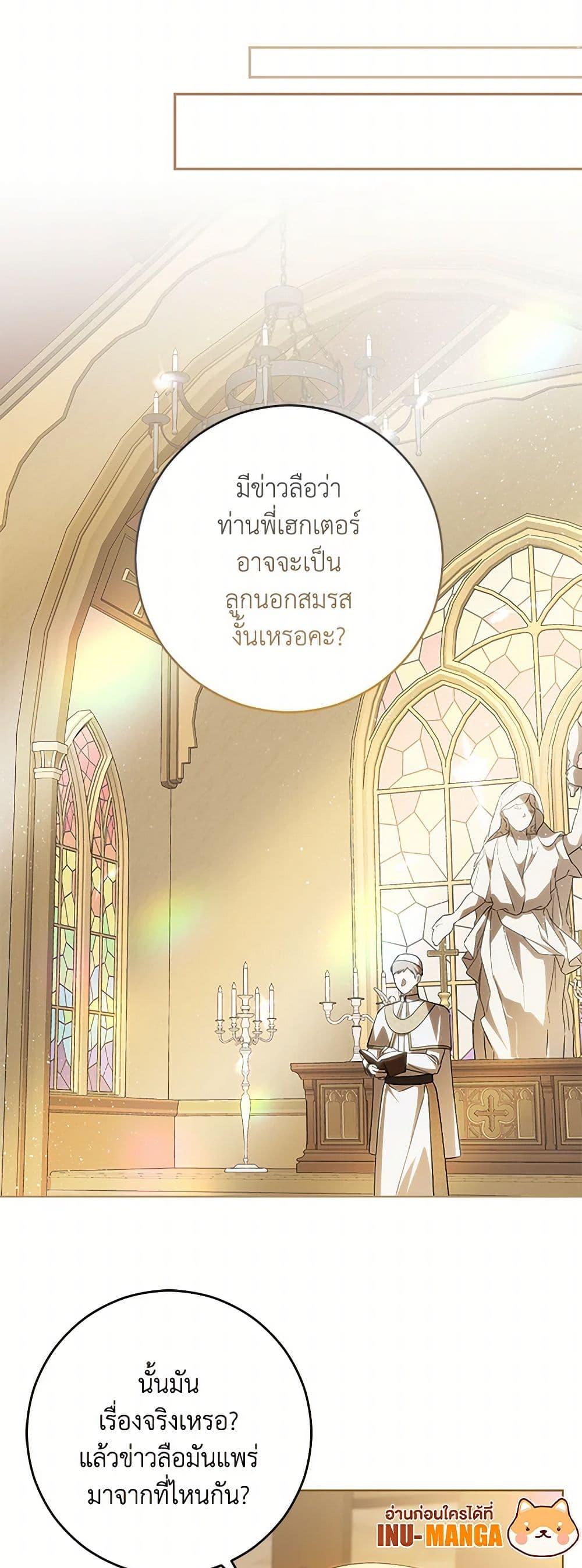 Manga-lc-com อ่านมังงะ อ่านการ์ตูน ออนไลน์ ฟรี My Dear Tyrant ตอนที่ 1 2 3 4 5 6 7 8 9 10 11 12 13 14 ฟรี ไม่มีโฆษณา Manga-lc - อ่าน มังงะ อ่าน การ์ตูน ออนไลน์ อ่านมังงะ ฟรี