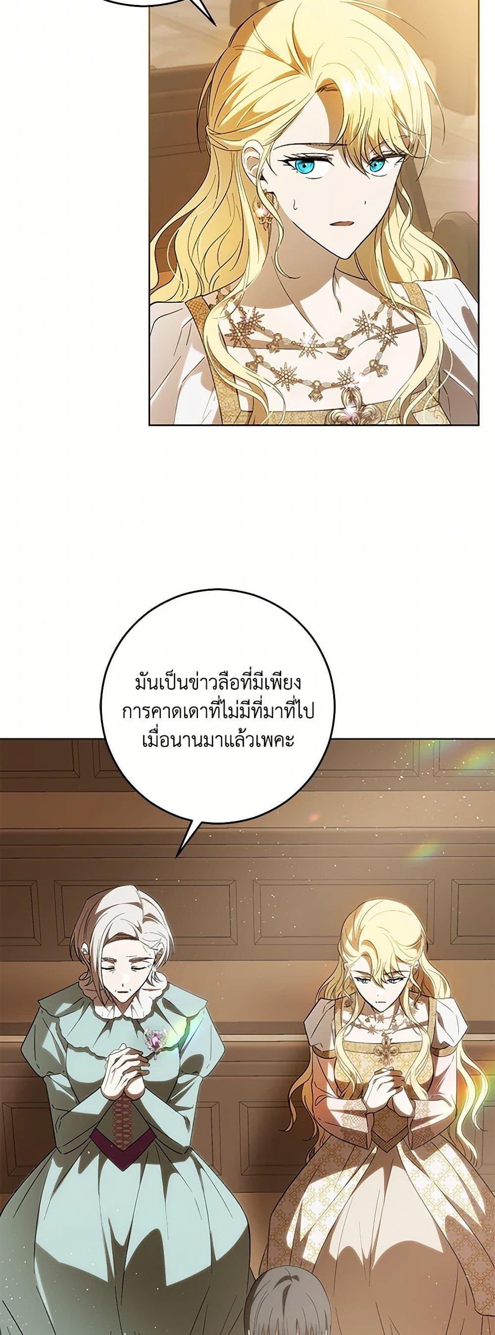 Manga-lc-com อ่านมังงะ อ่านการ์ตูน ออนไลน์ ฟรี My Dear Tyrant ตอนที่ 1 2 3 4 5 6 7 8 9 10 11 12 13 14 ฟรี ไม่มีโฆษณา Manga-lc - อ่าน มังงะ อ่าน การ์ตูน ออนไลน์ อ่านมังงะ ฟรี