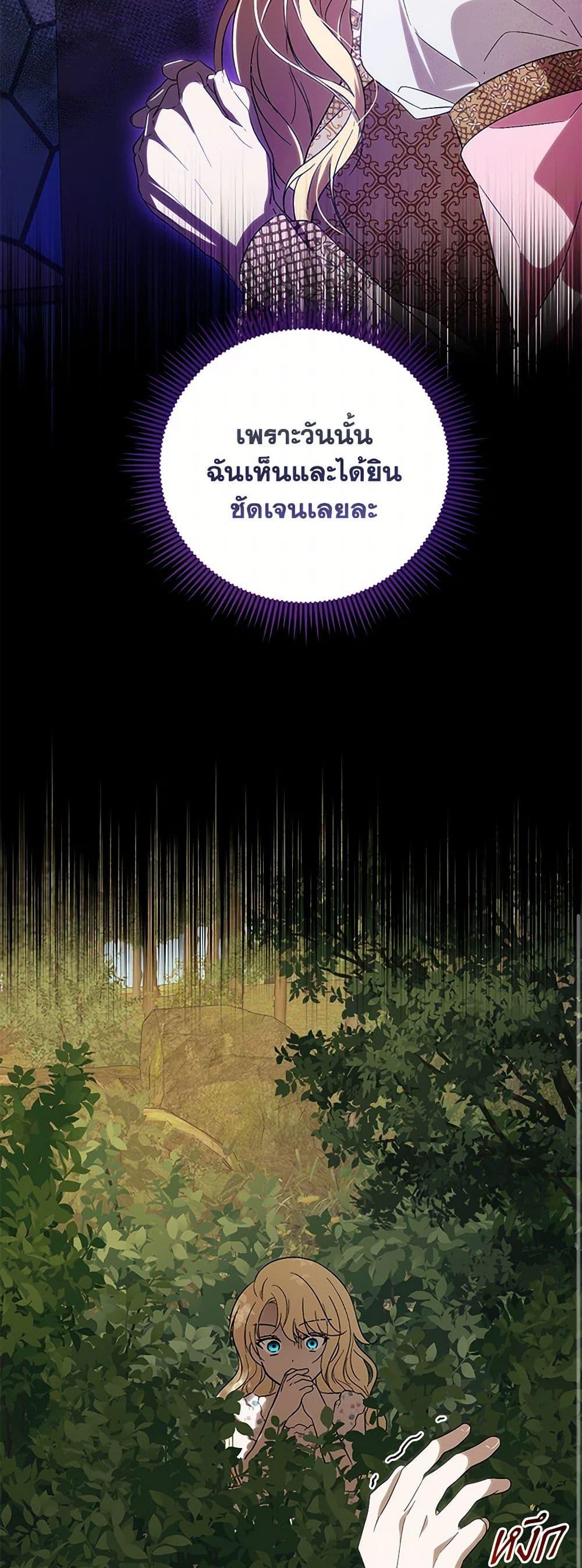 Manga-lc-com อ่านมังงะ อ่านการ์ตูน ออนไลน์ ฟรี My Dear Tyrant ตอนที่ 1 2 3 4 5 6 7 8 9 10 11 12 13 14 ฟรี ไม่มีโฆษณา Manga-lc - อ่าน มังงะ อ่าน การ์ตูน ออนไลน์ อ่านมังงะ ฟรี