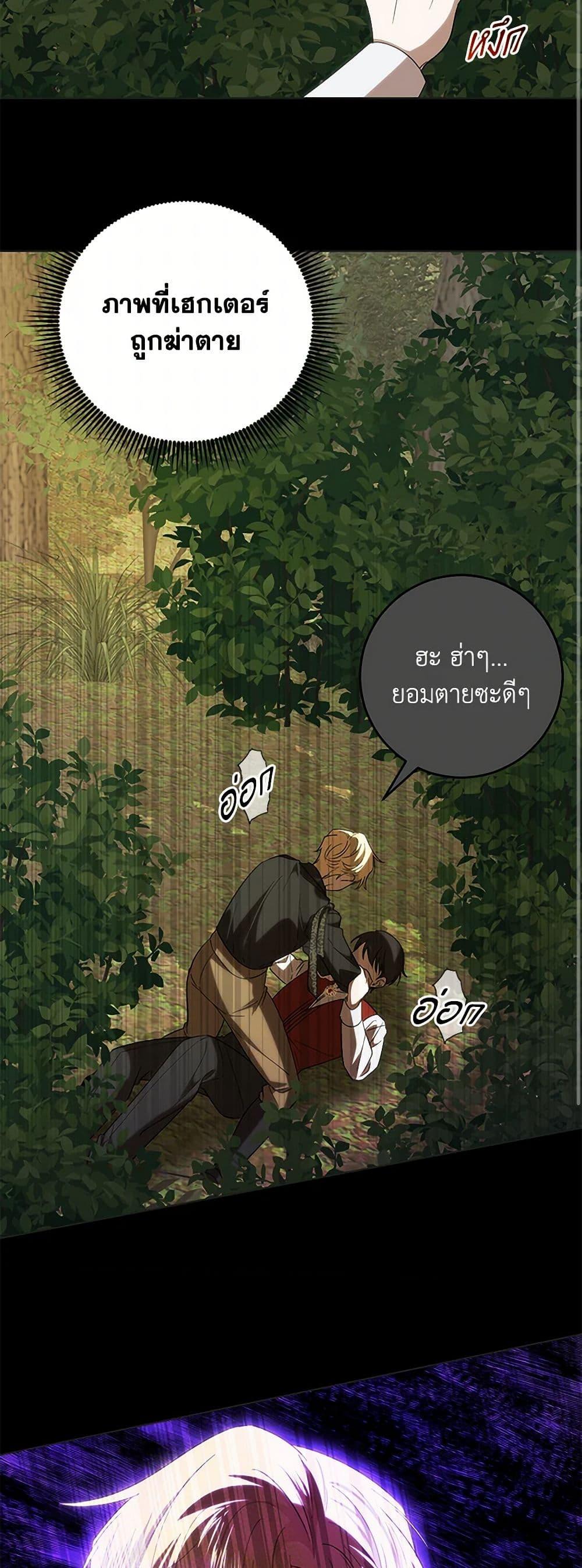 Manga-lc-com อ่านมังงะ อ่านการ์ตูน ออนไลน์ ฟรี My Dear Tyrant ตอนที่ 1 2 3 4 5 6 7 8 9 10 11 12 13 14 ฟรี ไม่มีโฆษณา Manga-lc - อ่าน มังงะ อ่าน การ์ตูน ออนไลน์ อ่านมังงะ ฟรี