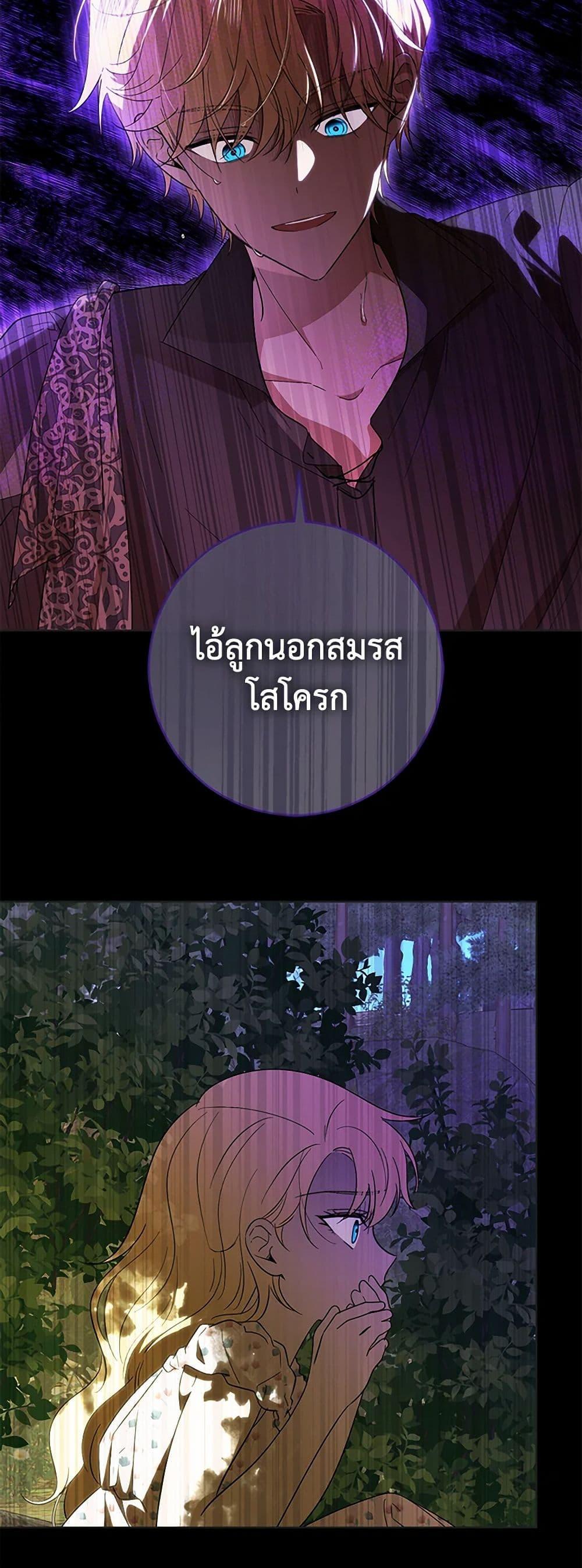 Manga-lc-com อ่านมังงะ อ่านการ์ตูน ออนไลน์ ฟรี My Dear Tyrant ตอนที่ 1 2 3 4 5 6 7 8 9 10 11 12 13 14 ฟรี ไม่มีโฆษณา Manga-lc - อ่าน มังงะ อ่าน การ์ตูน ออนไลน์ อ่านมังงะ ฟรี