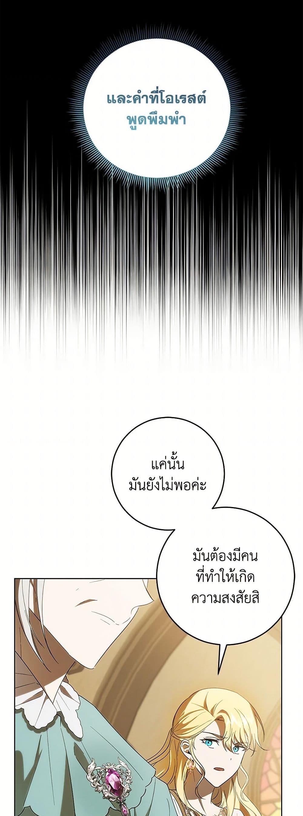 Manga-lc-com อ่านมังงะ อ่านการ์ตูน ออนไลน์ ฟรี My Dear Tyrant ตอนที่ 1 2 3 4 5 6 7 8 9 10 11 12 13 14 ฟรี ไม่มีโฆษณา Manga-lc - อ่าน มังงะ อ่าน การ์ตูน ออนไลน์ อ่านมังงะ ฟรี