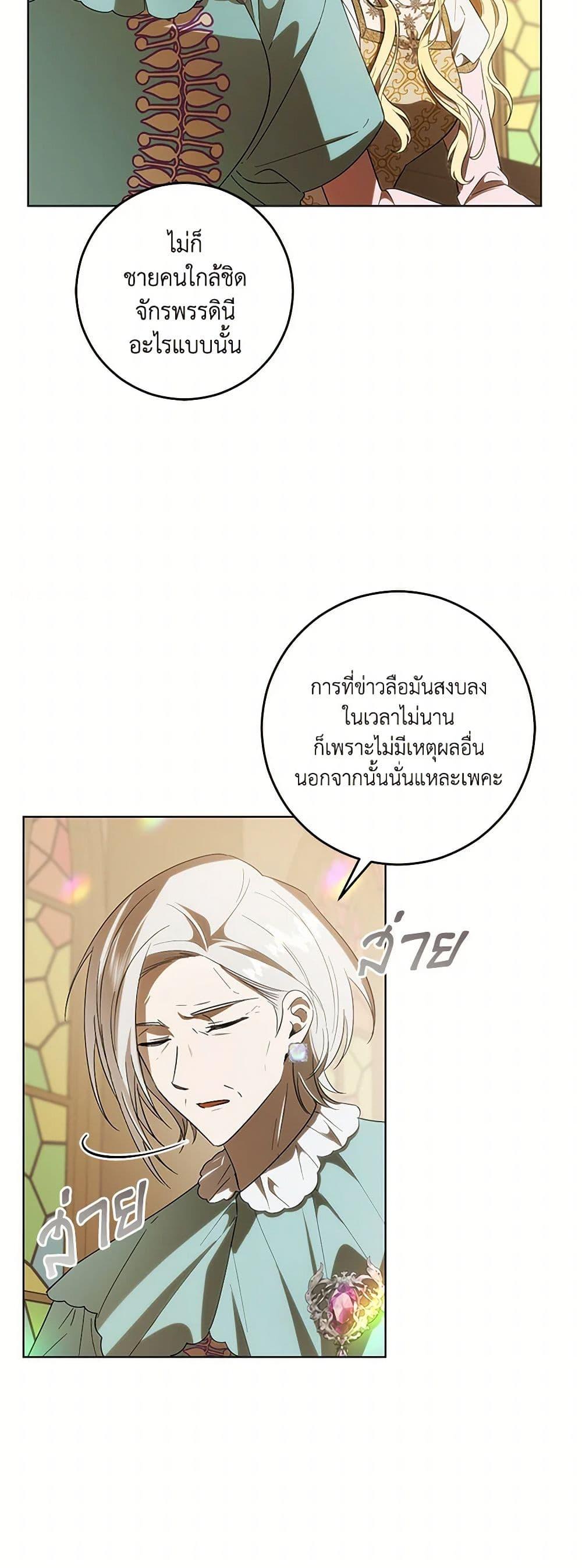 Manga-lc-com อ่านมังงะ อ่านการ์ตูน ออนไลน์ ฟรี My Dear Tyrant ตอนที่ 1 2 3 4 5 6 7 8 9 10 11 12 13 14 ฟรี ไม่มีโฆษณา Manga-lc - อ่าน มังงะ อ่าน การ์ตูน ออนไลน์ อ่านมังงะ ฟรี