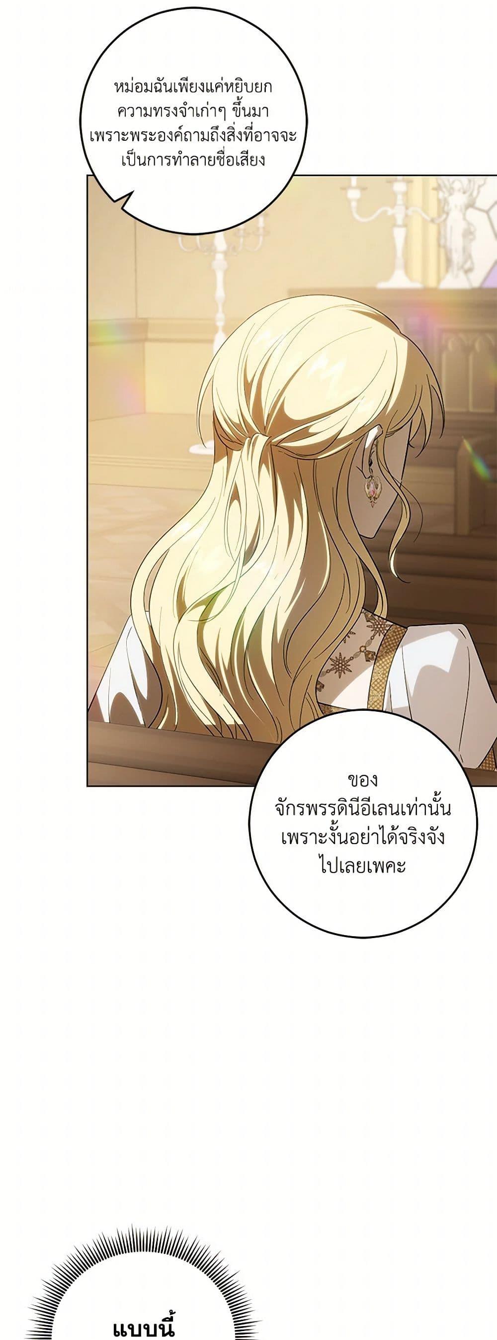 Manga-lc-com อ่านมังงะ อ่านการ์ตูน ออนไลน์ ฟรี My Dear Tyrant ตอนที่ 1 2 3 4 5 6 7 8 9 10 11 12 13 14 ฟรี ไม่มีโฆษณา Manga-lc - อ่าน มังงะ อ่าน การ์ตูน ออนไลน์ อ่านมังงะ ฟรี