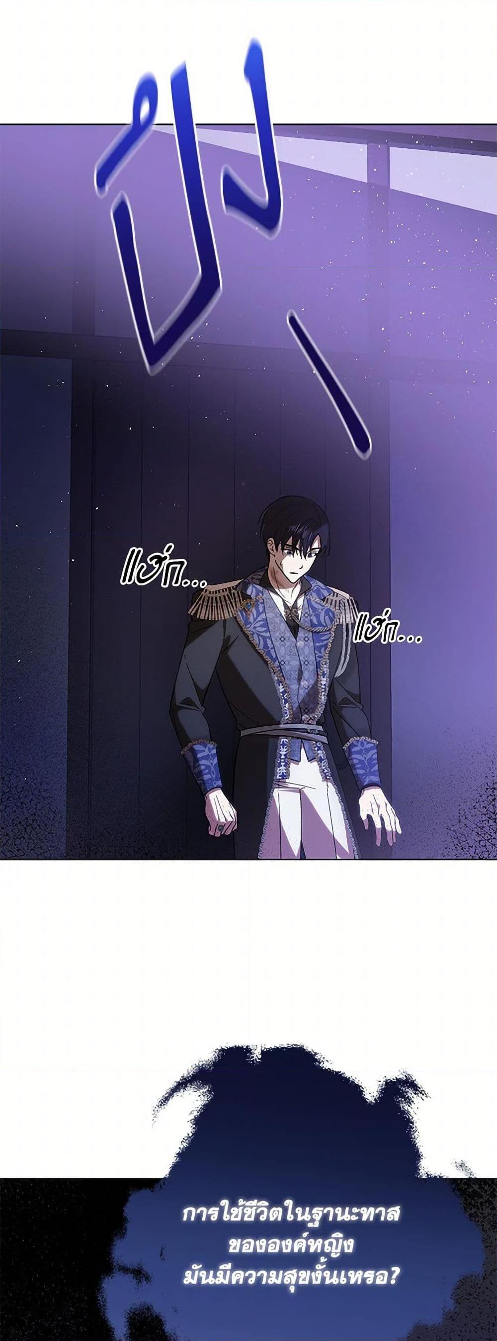 Manga-lc-com อ่านมังงะ อ่านการ์ตูน ออนไลน์ ฟรี My Dear Tyrant ตอนที่ 1 2 3 4 5 6 7 8 9 10 11 12 13 14 ฟรี ไม่มีโฆษณา Manga-lc - อ่าน มังงะ อ่าน การ์ตูน ออนไลน์ อ่านมังงะ ฟรี