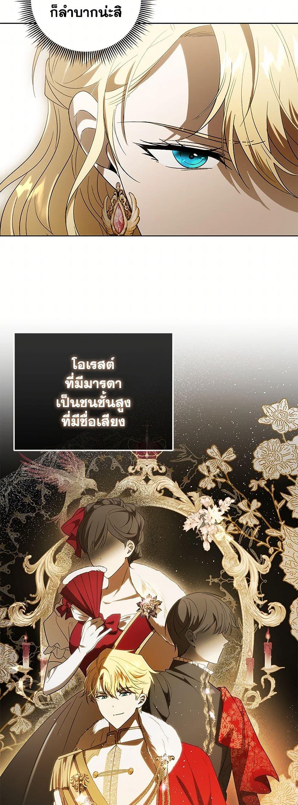 Manga-lc-com อ่านมังงะ อ่านการ์ตูน ออนไลน์ ฟรี My Dear Tyrant ตอนที่ 1 2 3 4 5 6 7 8 9 10 11 12 13 14 ฟรี ไม่มีโฆษณา Manga-lc - อ่าน มังงะ อ่าน การ์ตูน ออนไลน์ อ่านมังงะ ฟรี