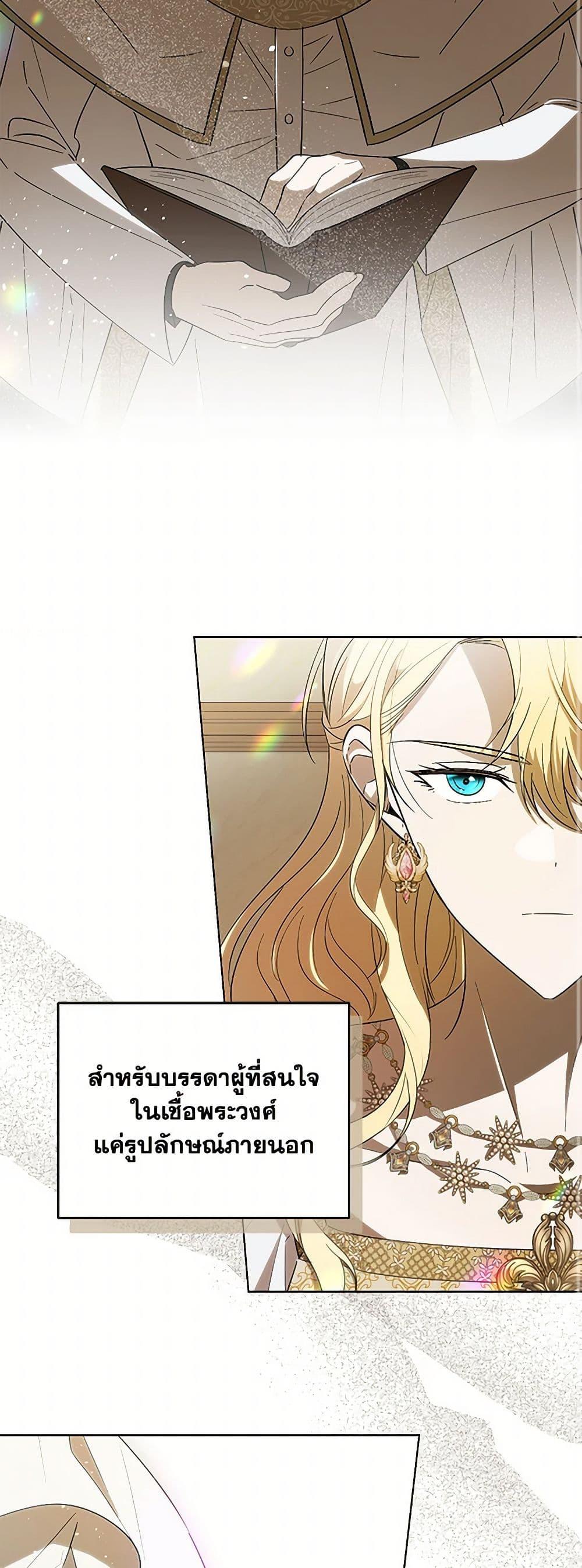 Manga-lc-com อ่านมังงะ อ่านการ์ตูน ออนไลน์ ฟรี My Dear Tyrant ตอนที่ 1 2 3 4 5 6 7 8 9 10 11 12 13 14 ฟรี ไม่มีโฆษณา Manga-lc - อ่าน มังงะ อ่าน การ์ตูน ออนไลน์ อ่านมังงะ ฟรี