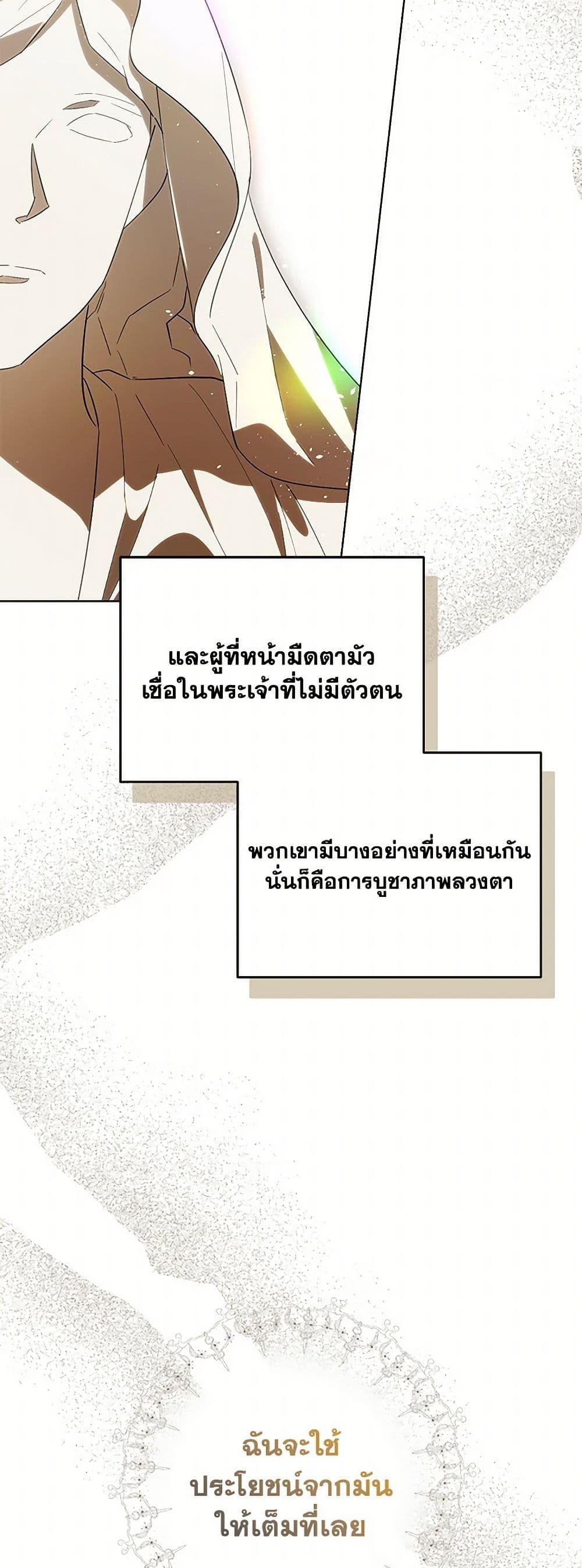 Manga-lc-com อ่านมังงะ อ่านการ์ตูน ออนไลน์ ฟรี My Dear Tyrant ตอนที่ 1 2 3 4 5 6 7 8 9 10 11 12 13 14 ฟรี ไม่มีโฆษณา Manga-lc - อ่าน มังงะ อ่าน การ์ตูน ออนไลน์ อ่านมังงะ ฟรี