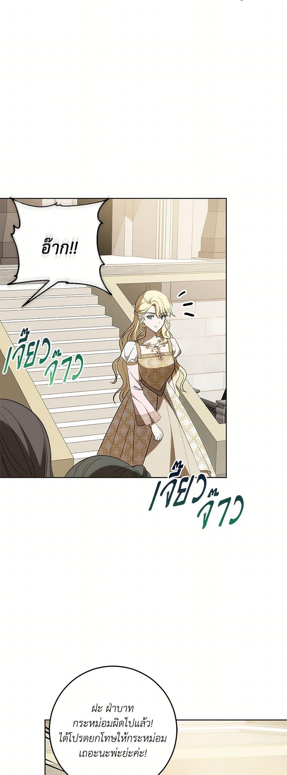 Manga-lc-com อ่านมังงะ อ่านการ์ตูน ออนไลน์ ฟรี My Dear Tyrant ตอนที่ 1 2 3 4 5 6 7 8 9 10 11 12 13 14 ฟรี ไม่มีโฆษณา Manga-lc - อ่าน มังงะ อ่าน การ์ตูน ออนไลน์ อ่านมังงะ ฟรี