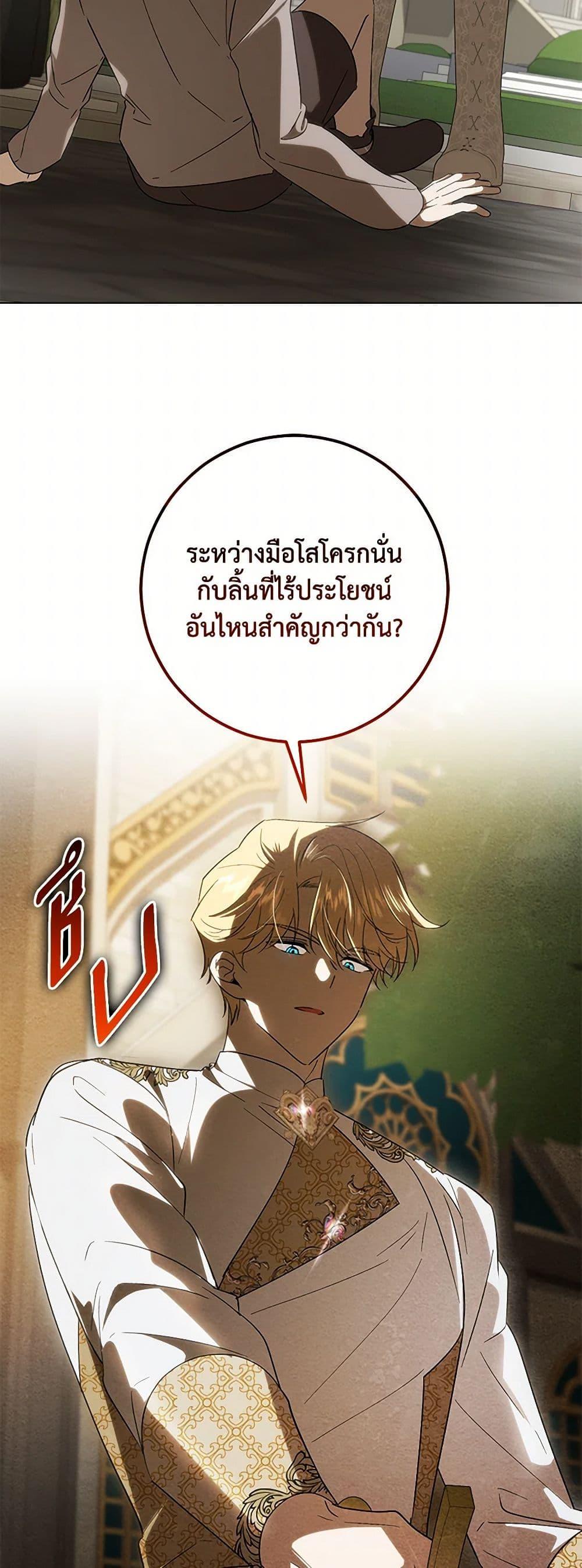 Manga-lc-com อ่านมังงะ อ่านการ์ตูน ออนไลน์ ฟรี My Dear Tyrant ตอนที่ 1 2 3 4 5 6 7 8 9 10 11 12 13 14 ฟรี ไม่มีโฆษณา Manga-lc - อ่าน มังงะ อ่าน การ์ตูน ออนไลน์ อ่านมังงะ ฟรี