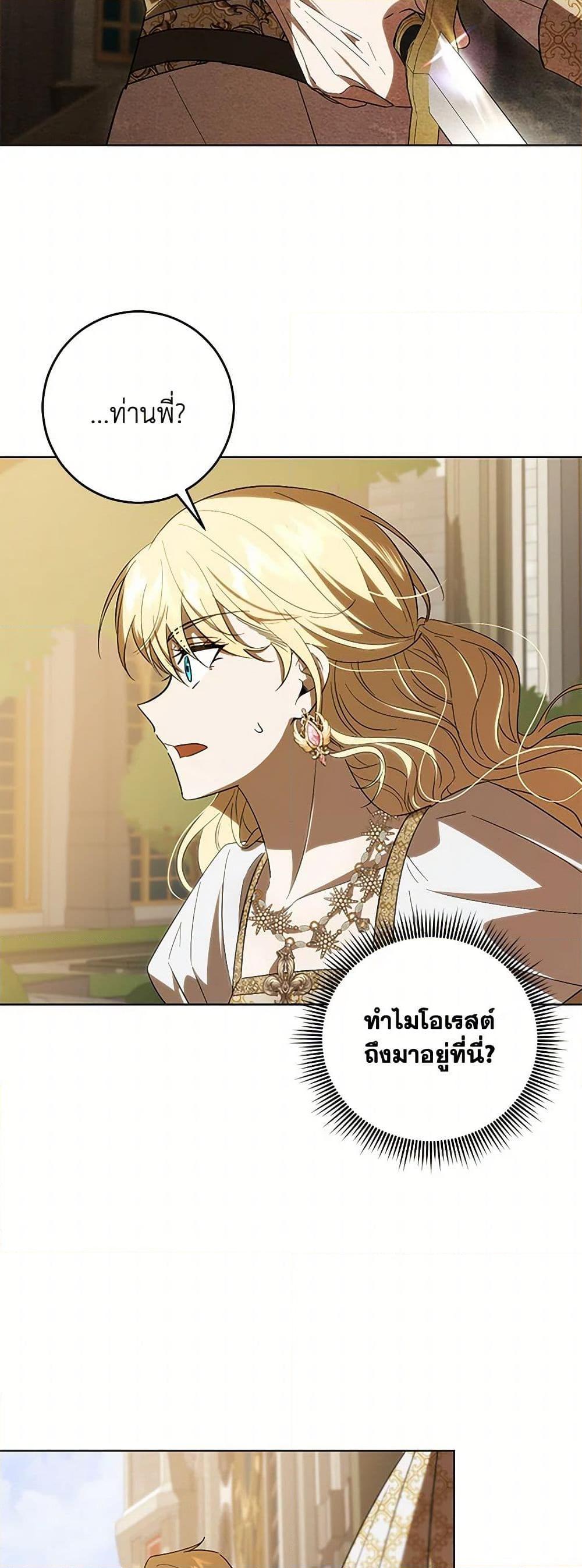 Manga-lc-com อ่านมังงะ อ่านการ์ตูน ออนไลน์ ฟรี My Dear Tyrant ตอนที่ 1 2 3 4 5 6 7 8 9 10 11 12 13 14 ฟรี ไม่มีโฆษณา Manga-lc - อ่าน มังงะ อ่าน การ์ตูน ออนไลน์ อ่านมังงะ ฟรี