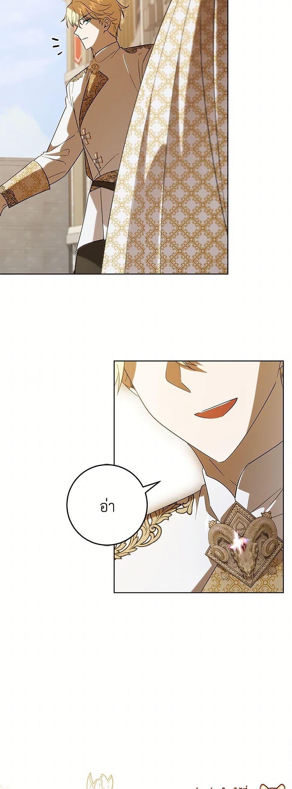 Manga-lc-com อ่านมังงะ อ่านการ์ตูน ออนไลน์ ฟรี My Dear Tyrant ตอนที่ 1 2 3 4 5 6 7 8 9 10 11 12 13 14 ฟรี ไม่มีโฆษณา Manga-lc - อ่าน มังงะ อ่าน การ์ตูน ออนไลน์ อ่านมังงะ ฟรี