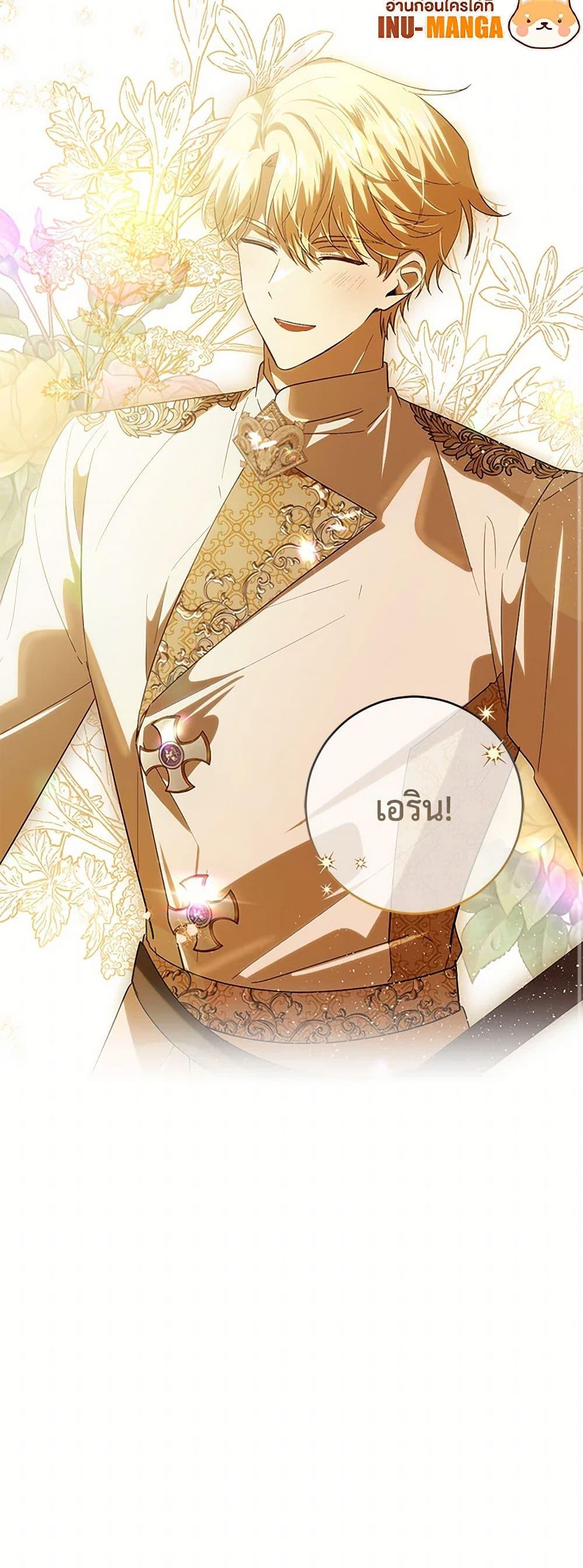 Manga-lc-com อ่านมังงะ อ่านการ์ตูน ออนไลน์ ฟรี My Dear Tyrant ตอนที่ 1 2 3 4 5 6 7 8 9 10 11 12 13 14 ฟรี ไม่มีโฆษณา Manga-lc - อ่าน มังงะ อ่าน การ์ตูน ออนไลน์ อ่านมังงะ ฟรี