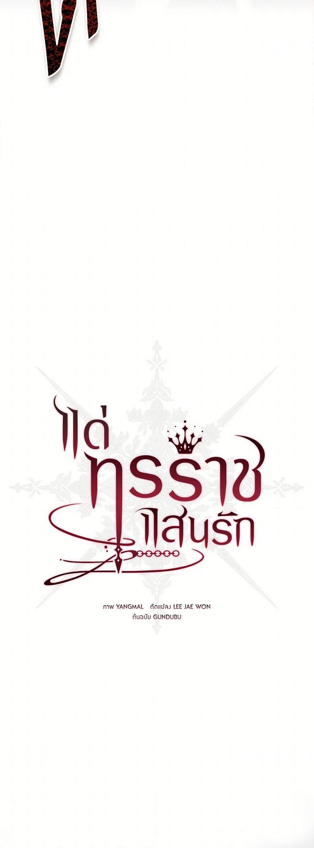 Manga-lc-com อ่านมังงะ อ่านการ์ตูน ออนไลน์ ฟรี My Dear Tyrant ตอนที่ 1 2 3 4 5 6 7 8 9 10 11 12 13 14 ฟรี ไม่มีโฆษณา Manga-lc - อ่าน มังงะ อ่าน การ์ตูน ออนไลน์ อ่านมังงะ ฟรี