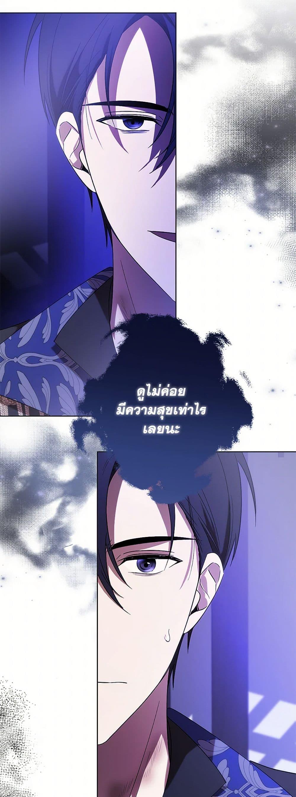 Manga-lc-com อ่านมังงะ อ่านการ์ตูน ออนไลน์ ฟรี My Dear Tyrant ตอนที่ 1 2 3 4 5 6 7 8 9 10 11 12 13 14 ฟรี ไม่มีโฆษณา Manga-lc - อ่าน มังงะ อ่าน การ์ตูน ออนไลน์ อ่านมังงะ ฟรี