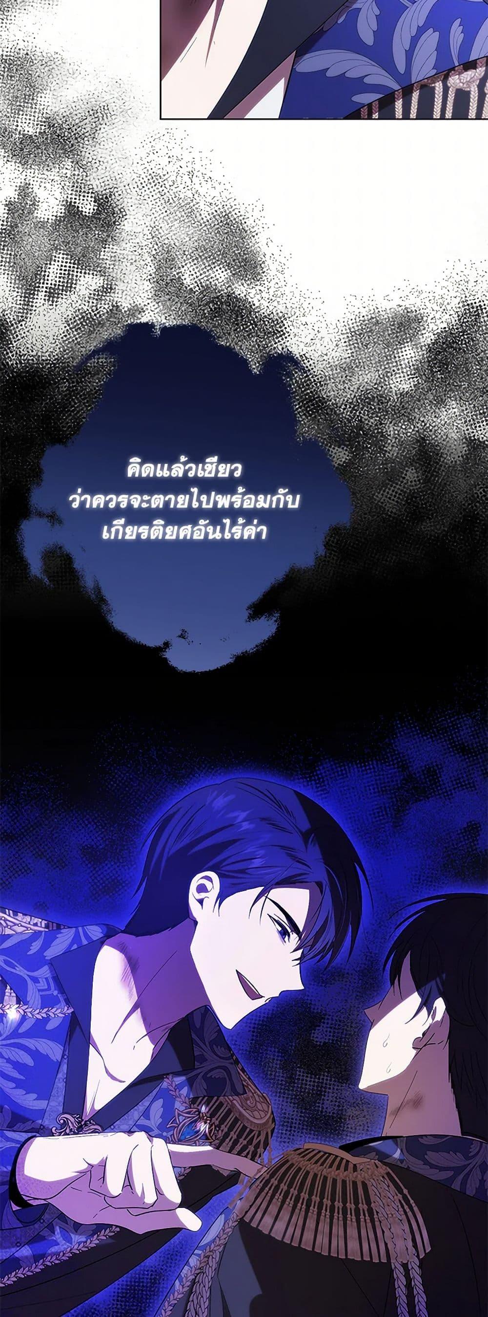 Manga-lc-com อ่านมังงะ อ่านการ์ตูน ออนไลน์ ฟรี My Dear Tyrant ตอนที่ 1 2 3 4 5 6 7 8 9 10 11 12 13 14 ฟรี ไม่มีโฆษณา Manga-lc - อ่าน มังงะ อ่าน การ์ตูน ออนไลน์ อ่านมังงะ ฟรี