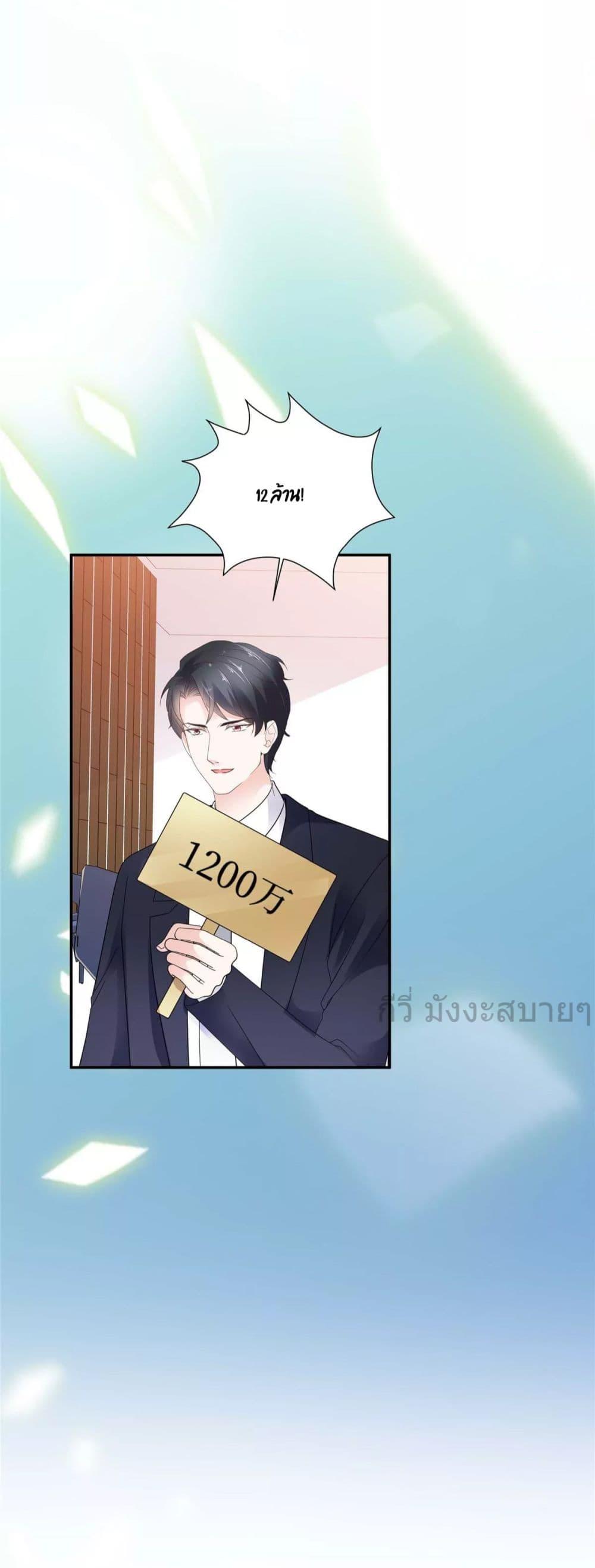 Manga-lc-com อ่านมังงะ อ่านการ์ตูน ออนไลน์ ฟรี Seasonoflove ตอนที่ 1 2 3 4 5 6 7 8 9 10 11 12 13 14 ฟรี ไม่มีโฆษณา Manga-lc - อ่าน มังงะ อ่าน การ์ตูน ออนไลน์ อ่านมังงะ ฟรี