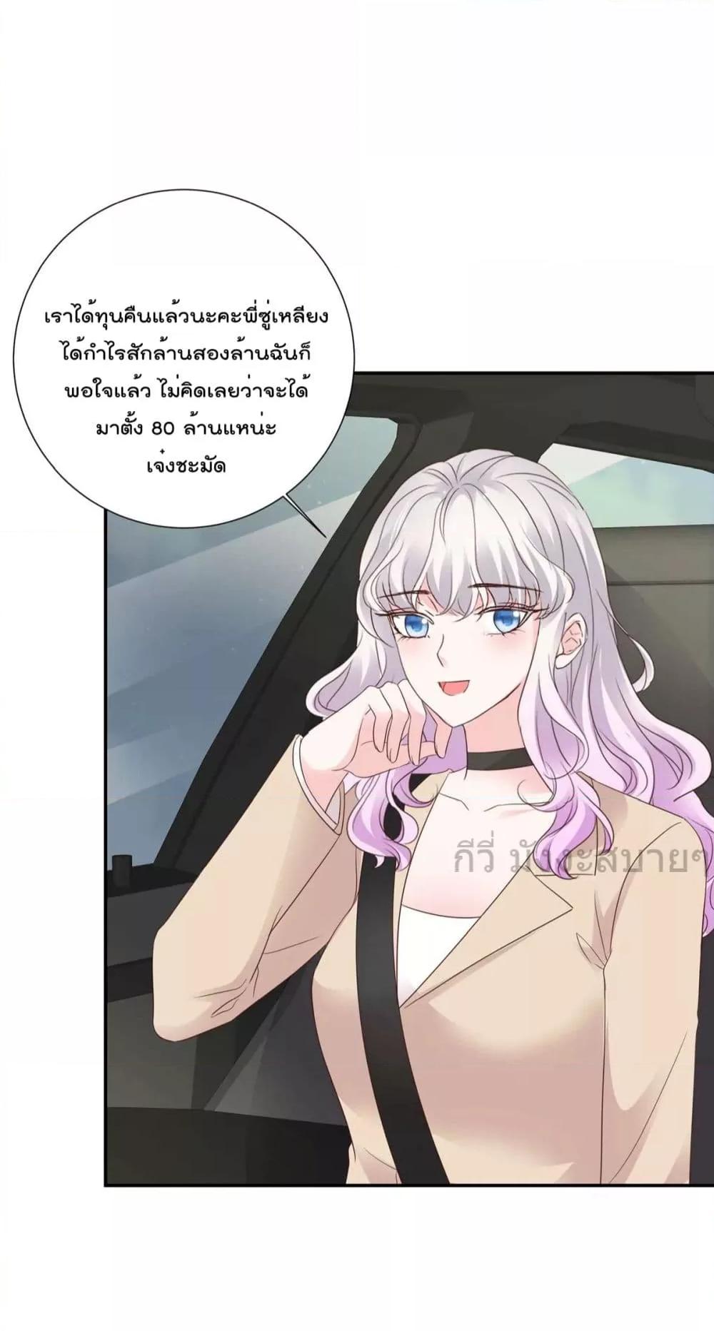 Manga-lc-com อ่านมังงะ อ่านการ์ตูน ออนไลน์ ฟรี Seasonoflove ตอนที่ 1 2 3 4 5 6 7 8 9 10 11 12 13 14 ฟรี ไม่มีโฆษณา Manga-lc - อ่าน มังงะ อ่าน การ์ตูน ออนไลน์ อ่านมังงะ ฟรี