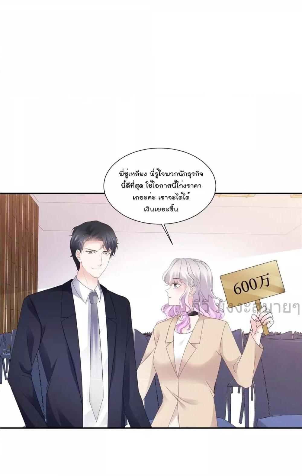 Manga-lc-com อ่านมังงะ อ่านการ์ตูน ออนไลน์ ฟรี Seasonoflove ตอนที่ 1 2 3 4 5 6 7 8 9 10 11 12 13 14 ฟรี ไม่มีโฆษณา Manga-lc - อ่าน มังงะ อ่าน การ์ตูน ออนไลน์ อ่านมังงะ ฟรี