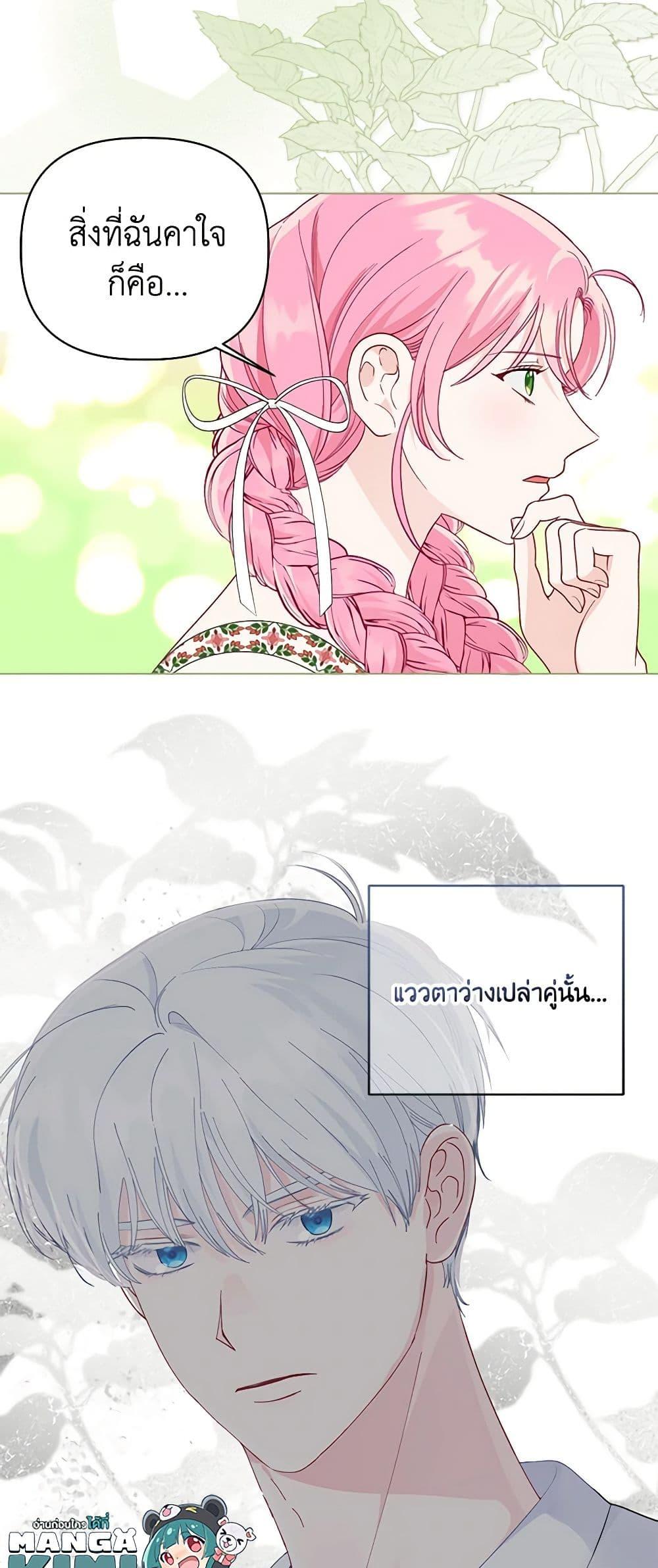 Manga-lc-com อ่านมังงะ อ่านการ์ตูน ออนไลน์ ฟรี A Transmigrator’s Privilege ตอนที่ 1 2 3 4 5 6 7 8 9 10 11 12 13 14 ฟรี ไม่มีโฆษณา Manga-lc - อ่าน มังงะ อ่าน การ์ตูน ออนไลน์ อ่านมังงะ ฟรี