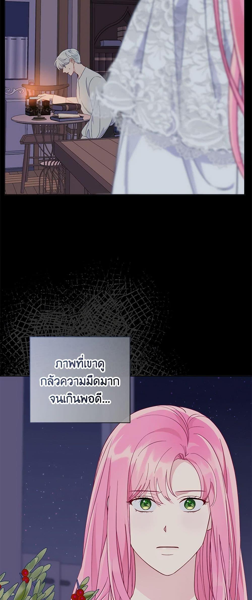 Manga-lc-com อ่านมังงะ อ่านการ์ตูน ออนไลน์ ฟรี A Transmigrator’s Privilege ตอนที่ 1 2 3 4 5 6 7 8 9 10 11 12 13 14 ฟรี ไม่มีโฆษณา Manga-lc - อ่าน มังงะ อ่าน การ์ตูน ออนไลน์ อ่านมังงะ ฟรี