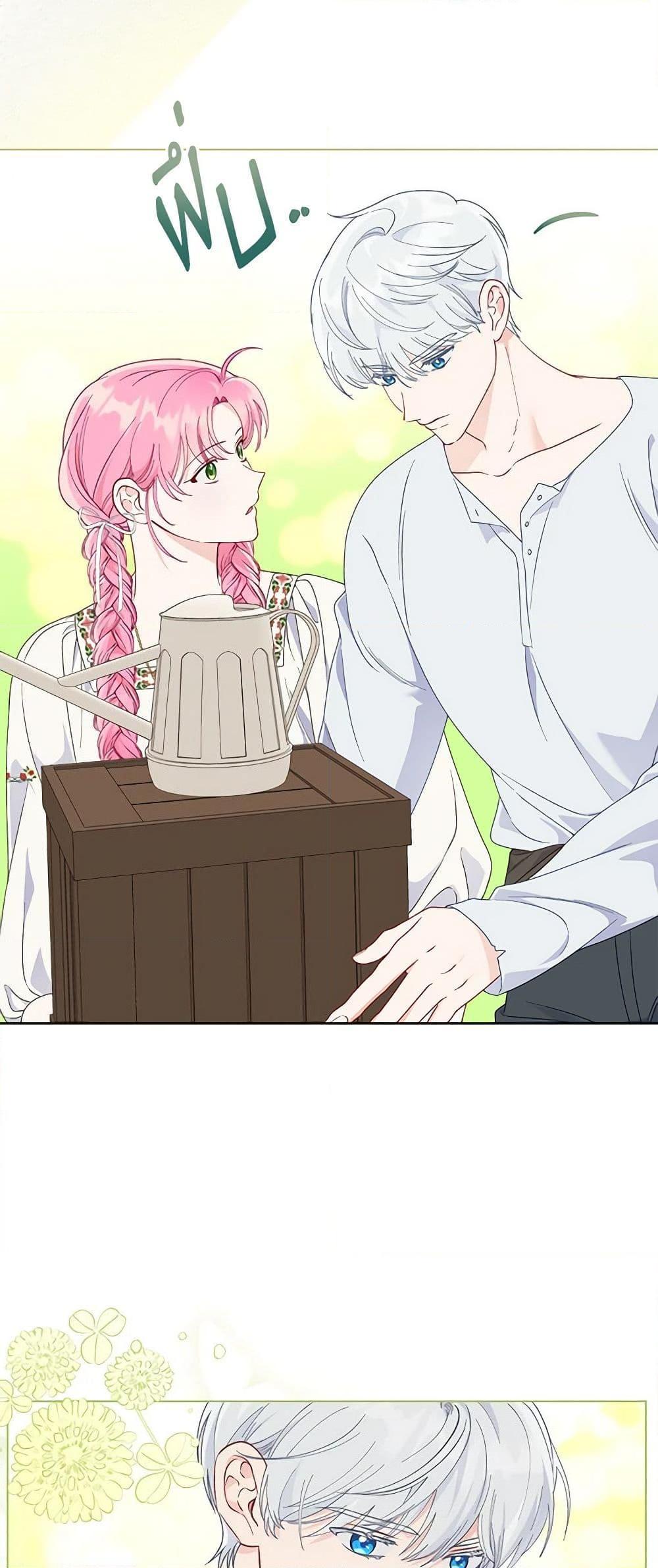 Manga-lc-com อ่านมังงะ อ่านการ์ตูน ออนไลน์ ฟรี A Transmigrator’s Privilege ตอนที่ 1 2 3 4 5 6 7 8 9 10 11 12 13 14 ฟรี ไม่มีโฆษณา Manga-lc - อ่าน มังงะ อ่าน การ์ตูน ออนไลน์ อ่านมังงะ ฟรี