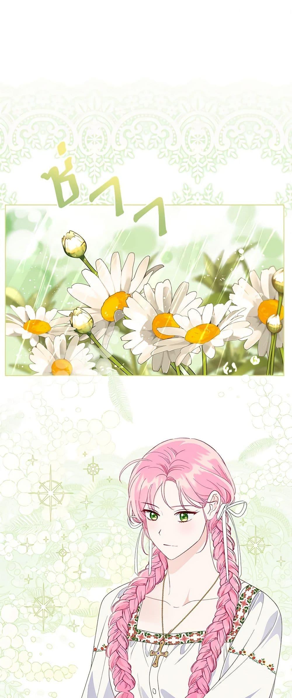 Manga-lc-com อ่านมังงะ อ่านการ์ตูน ออนไลน์ ฟรี A Transmigrator’s Privilege ตอนที่ 1 2 3 4 5 6 7 8 9 10 11 12 13 14 ฟรี ไม่มีโฆษณา Manga-lc - อ่าน มังงะ อ่าน การ์ตูน ออนไลน์ อ่านมังงะ ฟรี