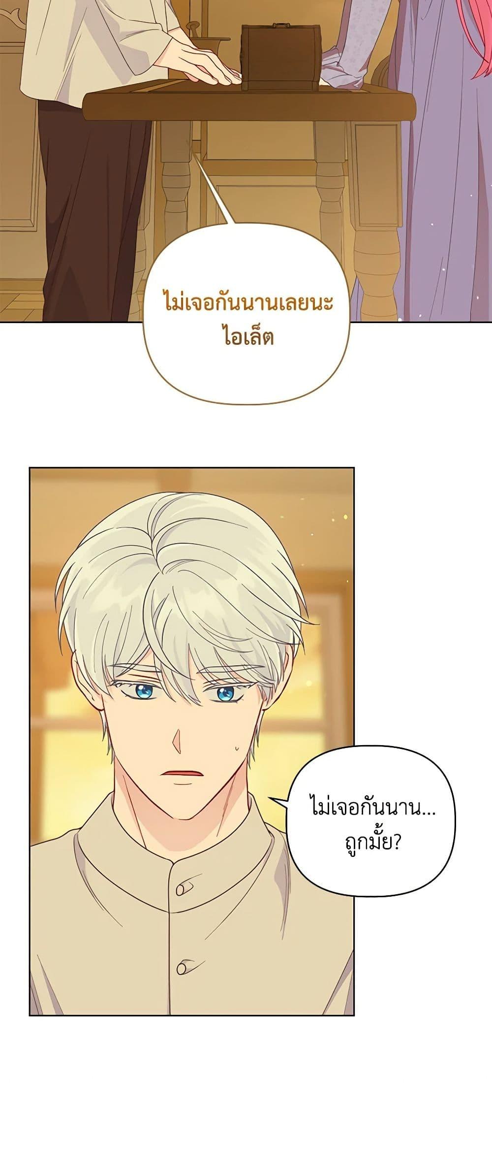 Manga-lc-com อ่านมังงะ อ่านการ์ตูน ออนไลน์ ฟรี A Transmigrator’s Privilege ตอนที่ 1 2 3 4 5 6 7 8 9 10 11 12 13 14 ฟรี ไม่มีโฆษณา Manga-lc - อ่าน มังงะ อ่าน การ์ตูน ออนไลน์ อ่านมังงะ ฟรี