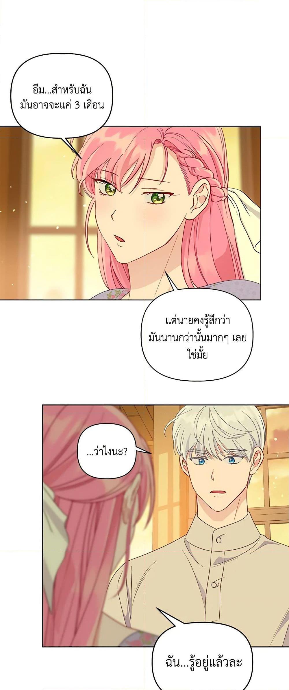 Manga-lc-com อ่านมังงะ อ่านการ์ตูน ออนไลน์ ฟรี A Transmigrator’s Privilege ตอนที่ 1 2 3 4 5 6 7 8 9 10 11 12 13 14 ฟรี ไม่มีโฆษณา Manga-lc - อ่าน มังงะ อ่าน การ์ตูน ออนไลน์ อ่านมังงะ ฟรี