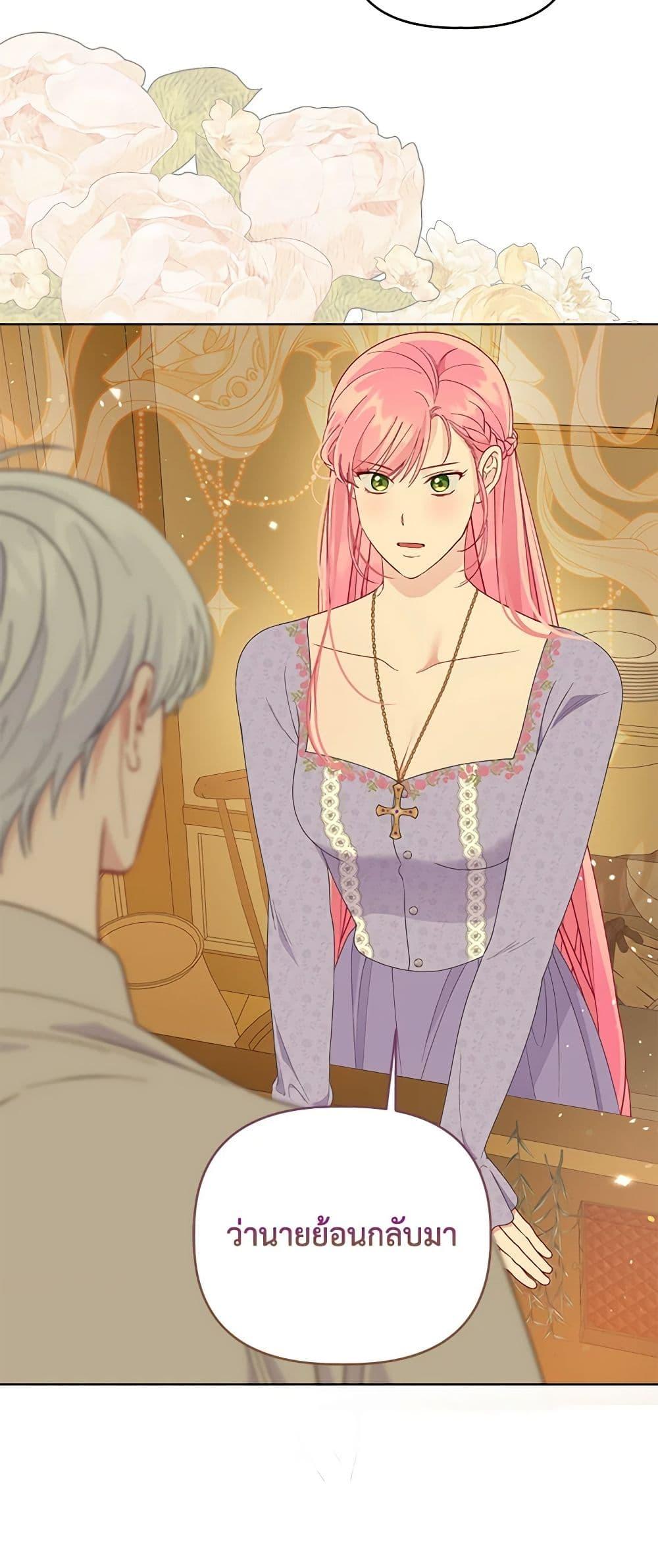 Manga-lc-com อ่านมังงะ อ่านการ์ตูน ออนไลน์ ฟรี A Transmigrator’s Privilege ตอนที่ 1 2 3 4 5 6 7 8 9 10 11 12 13 14 ฟรี ไม่มีโฆษณา Manga-lc - อ่าน มังงะ อ่าน การ์ตูน ออนไลน์ อ่านมังงะ ฟรี