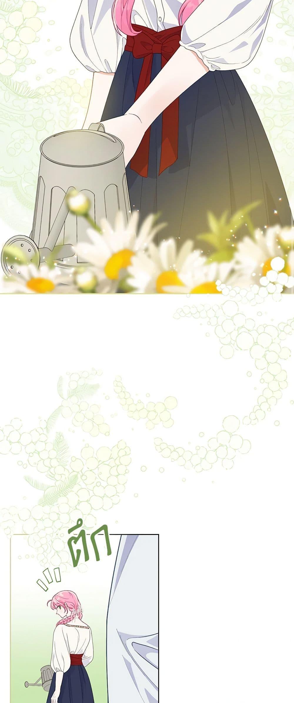 Manga-lc-com อ่านมังงะ อ่านการ์ตูน ออนไลน์ ฟรี A Transmigrator’s Privilege ตอนที่ 1 2 3 4 5 6 7 8 9 10 11 12 13 14 ฟรี ไม่มีโฆษณา Manga-lc - อ่าน มังงะ อ่าน การ์ตูน ออนไลน์ อ่านมังงะ ฟรี