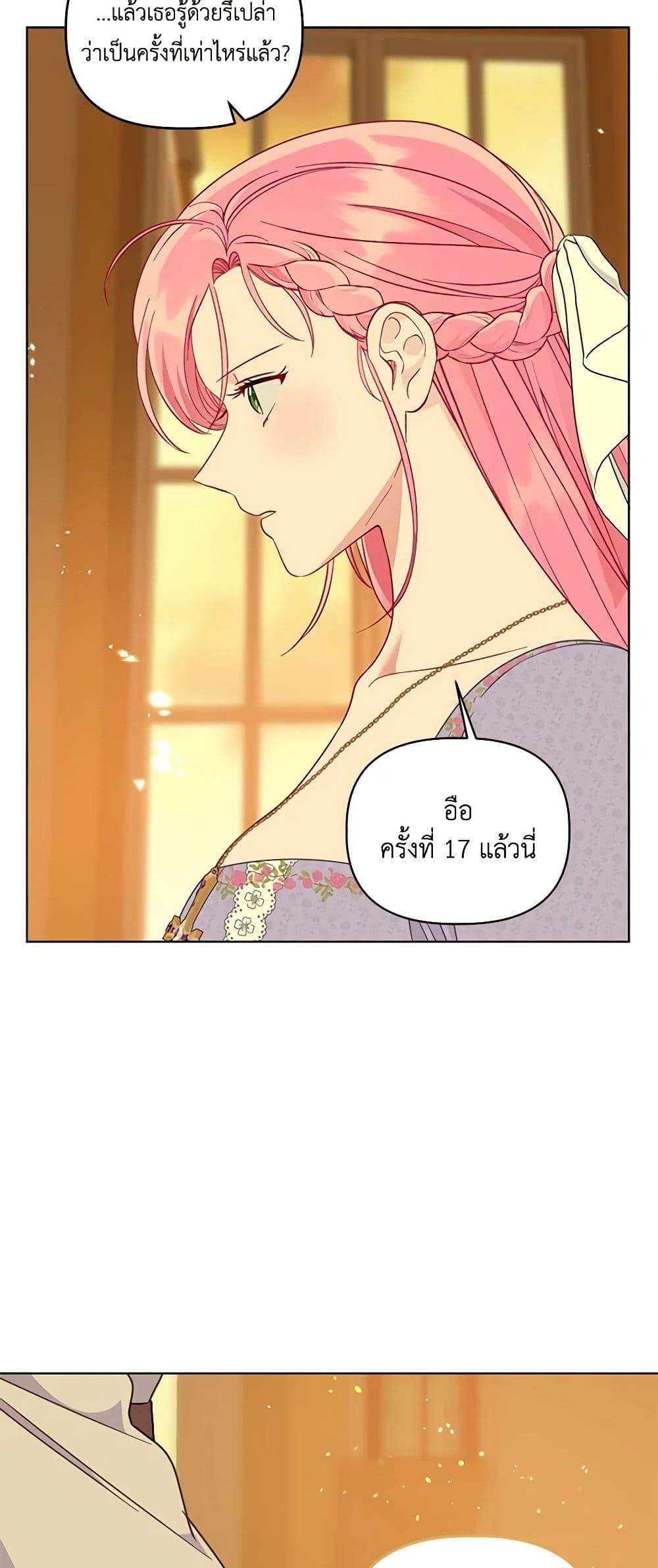 Manga-lc-com อ่านมังงะ อ่านการ์ตูน ออนไลน์ ฟรี A Transmigrator’s Privilege ตอนที่ 1 2 3 4 5 6 7 8 9 10 11 12 13 14 ฟรี ไม่มีโฆษณา Manga-lc - อ่าน มังงะ อ่าน การ์ตูน ออนไลน์ อ่านมังงะ ฟรี