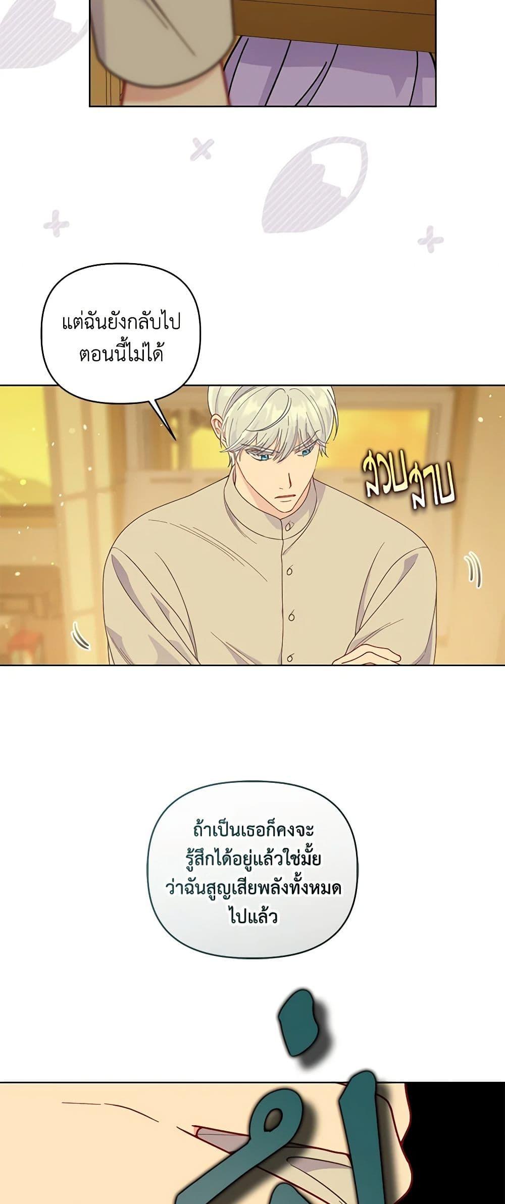 Manga-lc-com อ่านมังงะ อ่านการ์ตูน ออนไลน์ ฟรี A Transmigrator’s Privilege ตอนที่ 1 2 3 4 5 6 7 8 9 10 11 12 13 14 ฟรี ไม่มีโฆษณา Manga-lc - อ่าน มังงะ อ่าน การ์ตูน ออนไลน์ อ่านมังงะ ฟรี