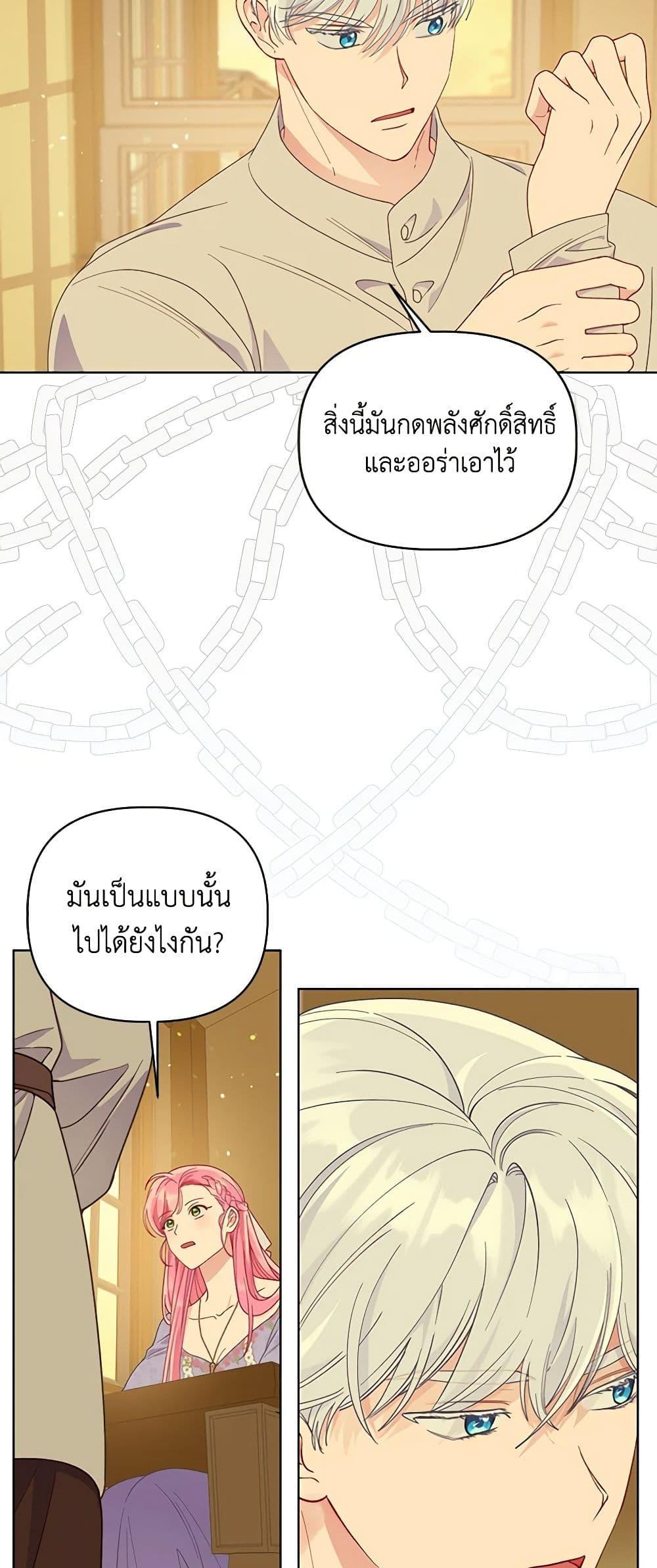 Manga-lc-com อ่านมังงะ อ่านการ์ตูน ออนไลน์ ฟรี A Transmigrator’s Privilege ตอนที่ 1 2 3 4 5 6 7 8 9 10 11 12 13 14 ฟรี ไม่มีโฆษณา Manga-lc - อ่าน มังงะ อ่าน การ์ตูน ออนไลน์ อ่านมังงะ ฟรี