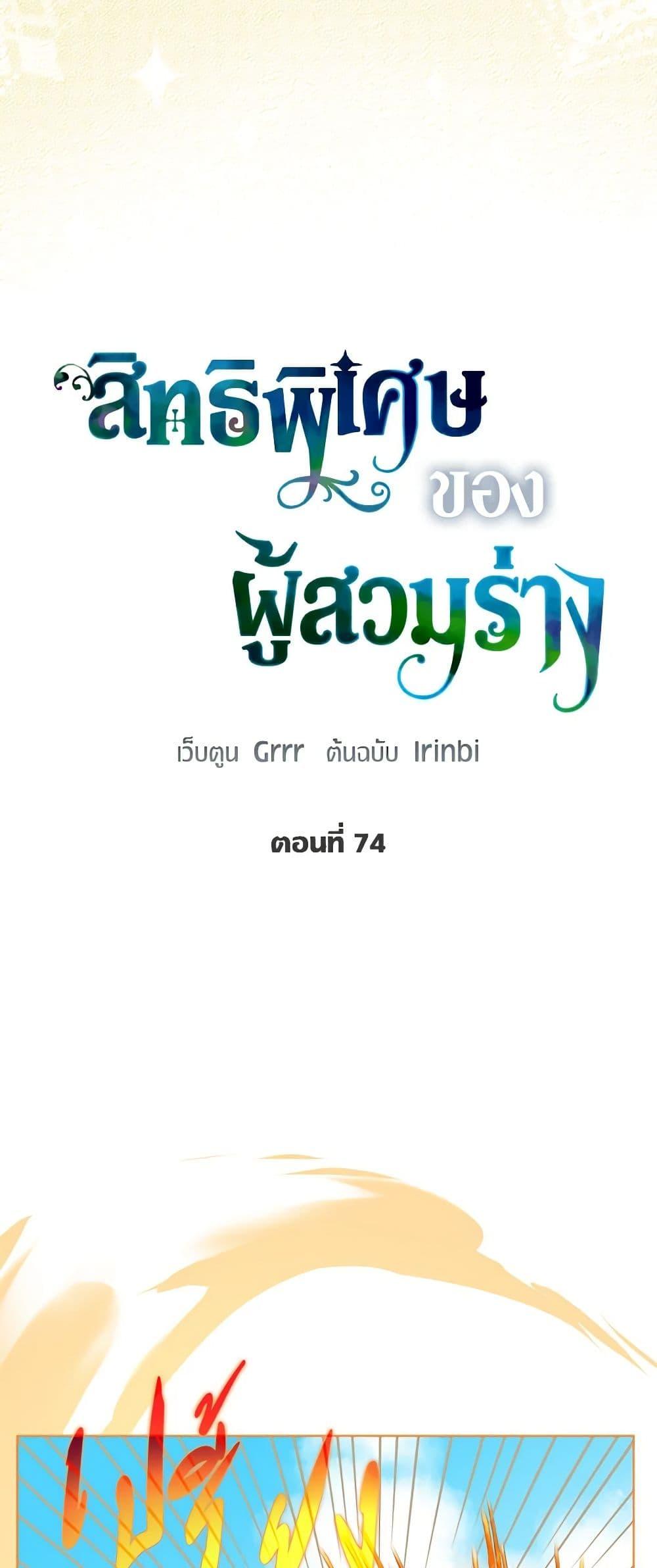 Manga-lc-com อ่านมังงะ อ่านการ์ตูน ออนไลน์ ฟรี A Transmigrator’s Privilege ตอนที่ 1 2 3 4 5 6 7 8 9 10 11 12 13 14 ฟรี ไม่มีโฆษณา Manga-lc - อ่าน มังงะ อ่าน การ์ตูน ออนไลน์ อ่านมังงะ ฟรี