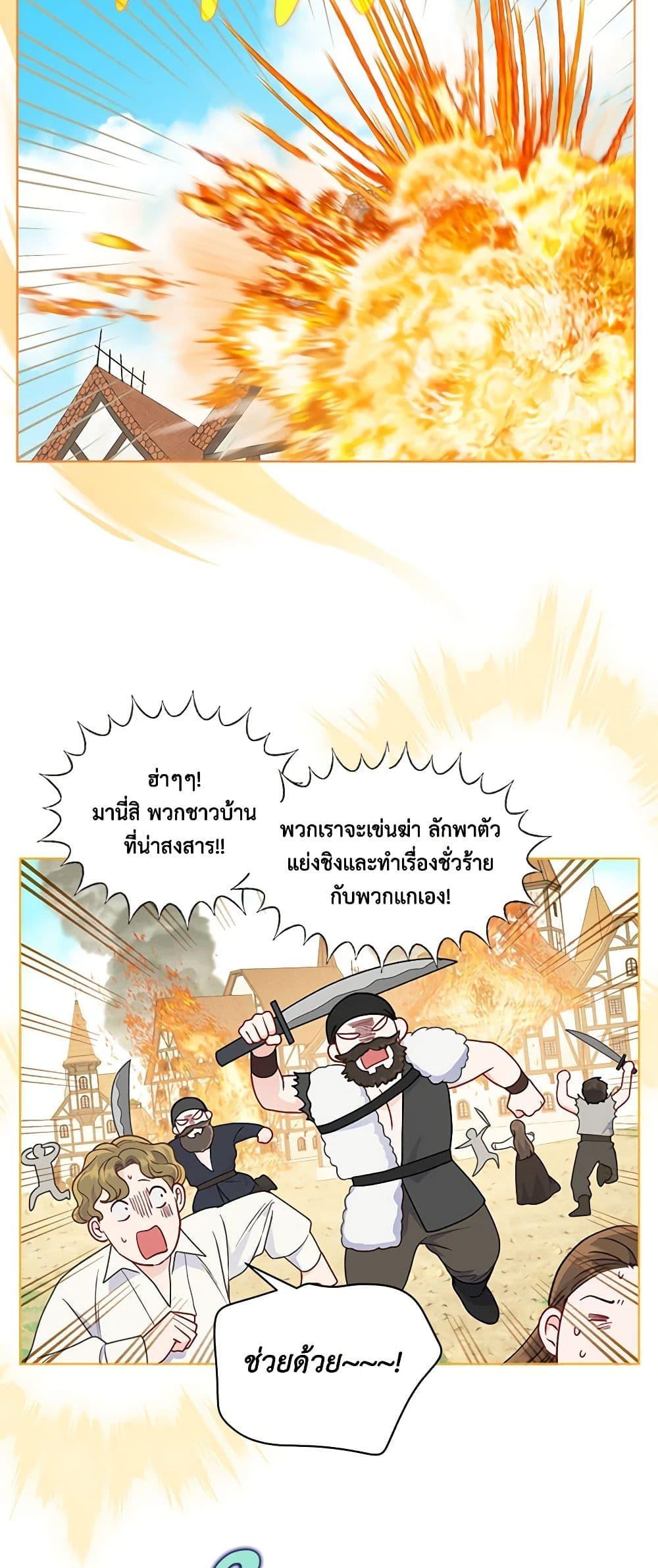 Manga-lc-com อ่านมังงะ อ่านการ์ตูน ออนไลน์ ฟรี A Transmigrator’s Privilege ตอนที่ 1 2 3 4 5 6 7 8 9 10 11 12 13 14 ฟรี ไม่มีโฆษณา Manga-lc - อ่าน มังงะ อ่าน การ์ตูน ออนไลน์ อ่านมังงะ ฟรี
