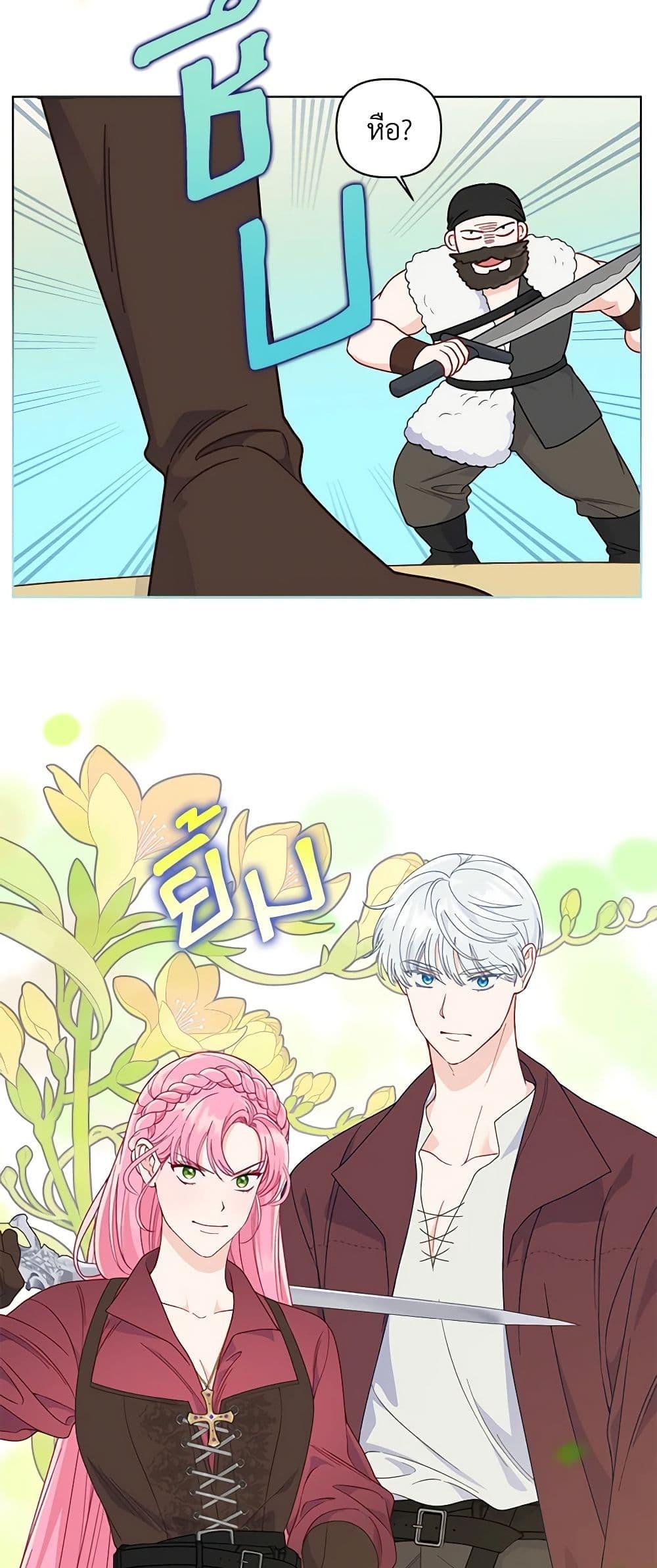 Manga-lc-com อ่านมังงะ อ่านการ์ตูน ออนไลน์ ฟรี A Transmigrator’s Privilege ตอนที่ 1 2 3 4 5 6 7 8 9 10 11 12 13 14 ฟรี ไม่มีโฆษณา Manga-lc - อ่าน มังงะ อ่าน การ์ตูน ออนไลน์ อ่านมังงะ ฟรี