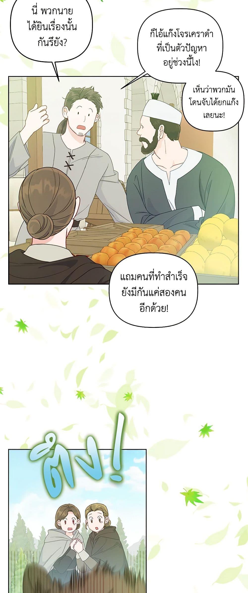 Manga-lc-com อ่านมังงะ อ่านการ์ตูน ออนไลน์ ฟรี A Transmigrator’s Privilege ตอนที่ 1 2 3 4 5 6 7 8 9 10 11 12 13 14 ฟรี ไม่มีโฆษณา Manga-lc - อ่าน มังงะ อ่าน การ์ตูน ออนไลน์ อ่านมังงะ ฟรี