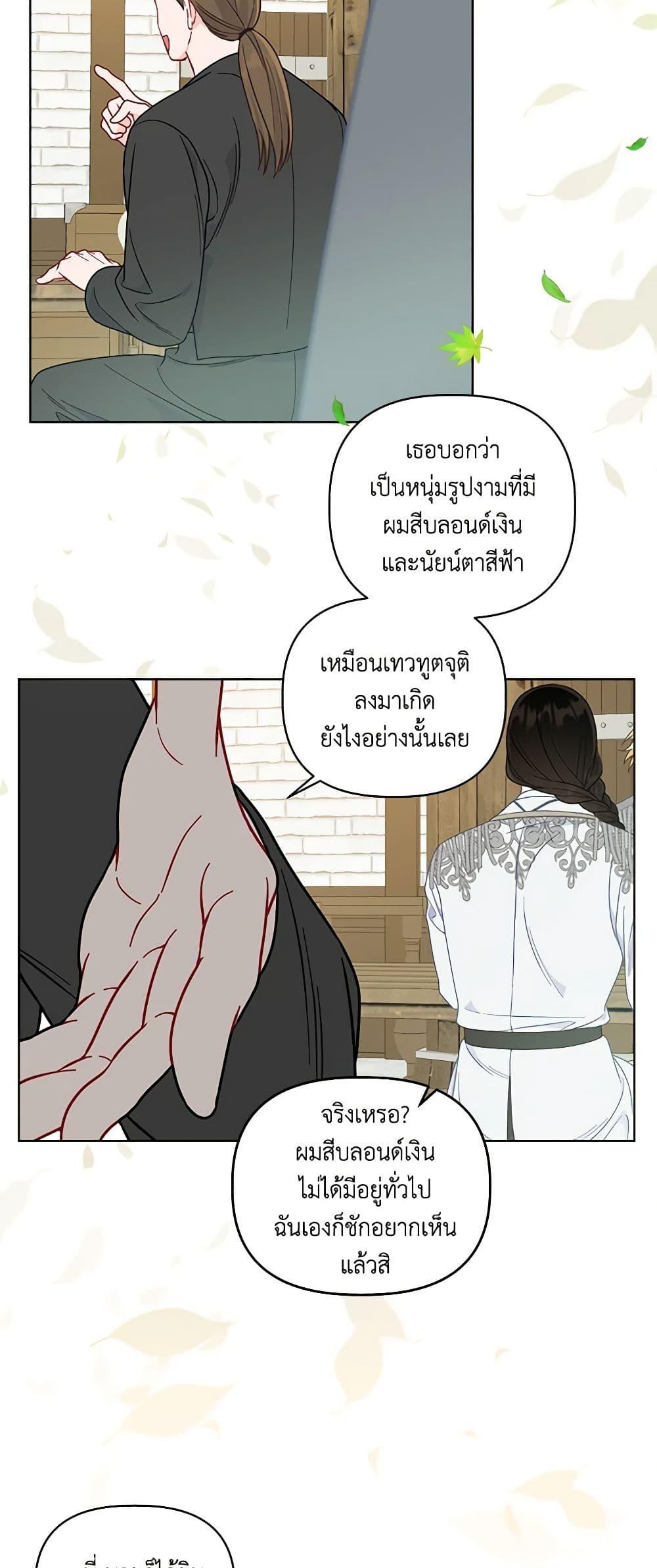 Manga-lc-com อ่านมังงะ อ่านการ์ตูน ออนไลน์ ฟรี A Transmigrator’s Privilege ตอนที่ 1 2 3 4 5 6 7 8 9 10 11 12 13 14 ฟรี ไม่มีโฆษณา Manga-lc - อ่าน มังงะ อ่าน การ์ตูน ออนไลน์ อ่านมังงะ ฟรี