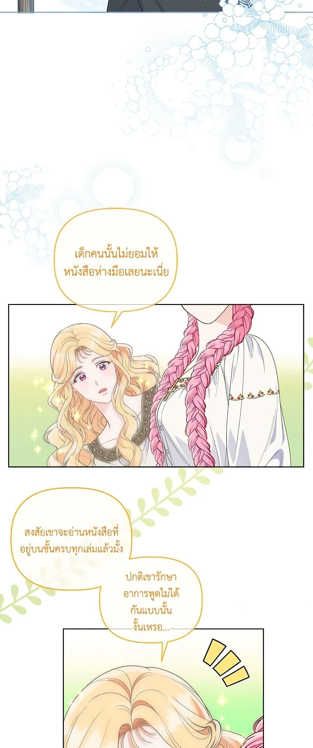 Manga-lc-com อ่านมังงะ อ่านการ์ตูน ออนไลน์ ฟรี A Transmigrator’s Privilege ตอนที่ 1 2 3 4 5 6 7 8 9 10 11 12 13 14 ฟรี ไม่มีโฆษณา Manga-lc - อ่าน มังงะ อ่าน การ์ตูน ออนไลน์ อ่านมังงะ ฟรี