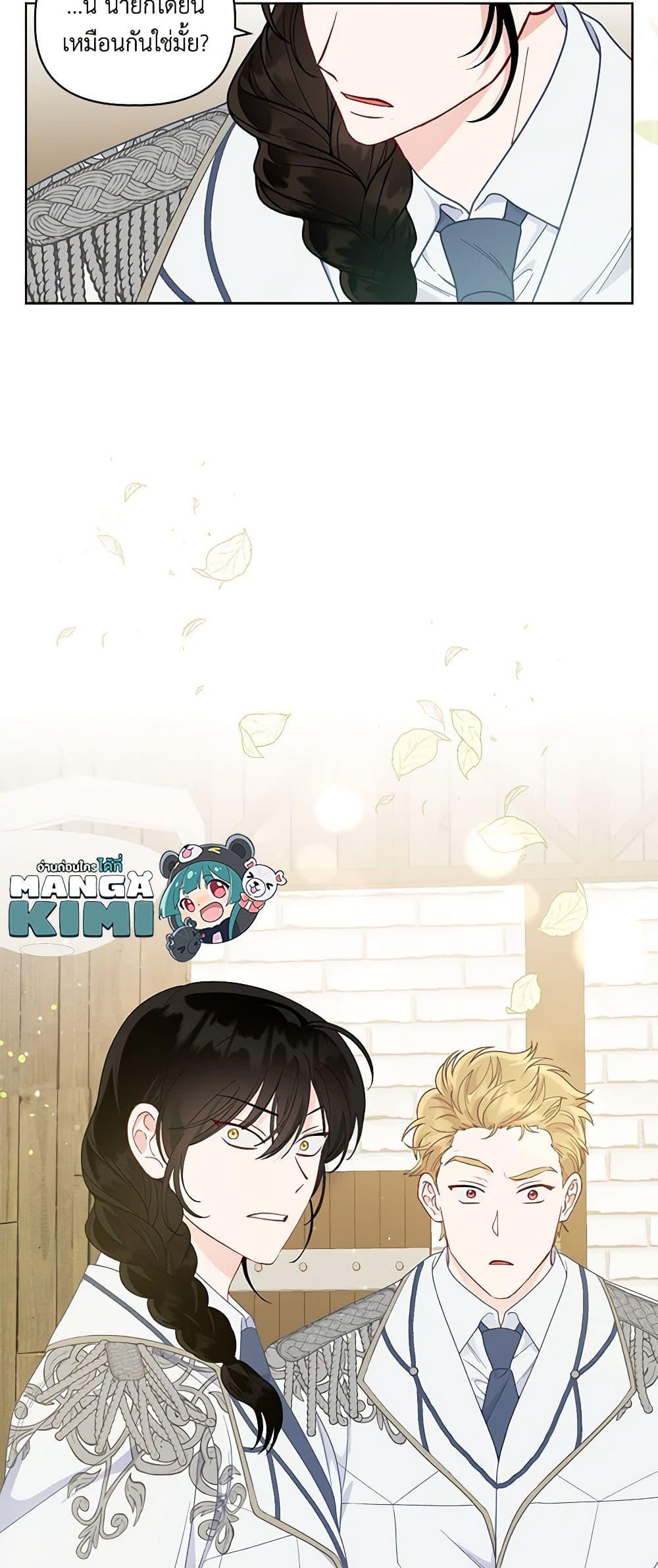 Manga-lc-com อ่านมังงะ อ่านการ์ตูน ออนไลน์ ฟรี A Transmigrator’s Privilege ตอนที่ 1 2 3 4 5 6 7 8 9 10 11 12 13 14 ฟรี ไม่มีโฆษณา Manga-lc - อ่าน มังงะ อ่าน การ์ตูน ออนไลน์ อ่านมังงะ ฟรี