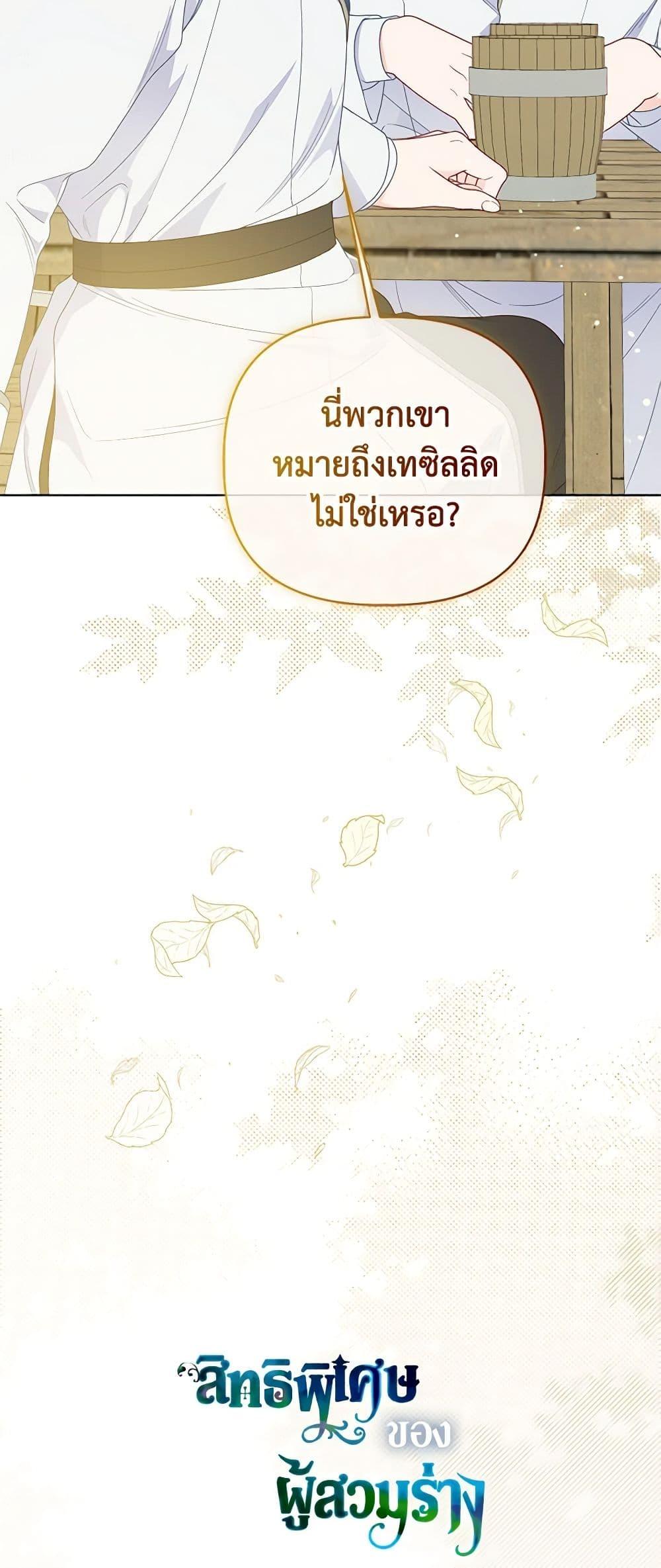 Manga-lc-com อ่านมังงะ อ่านการ์ตูน ออนไลน์ ฟรี A Transmigrator’s Privilege ตอนที่ 1 2 3 4 5 6 7 8 9 10 11 12 13 14 ฟรี ไม่มีโฆษณา Manga-lc - อ่าน มังงะ อ่าน การ์ตูน ออนไลน์ อ่านมังงะ ฟรี