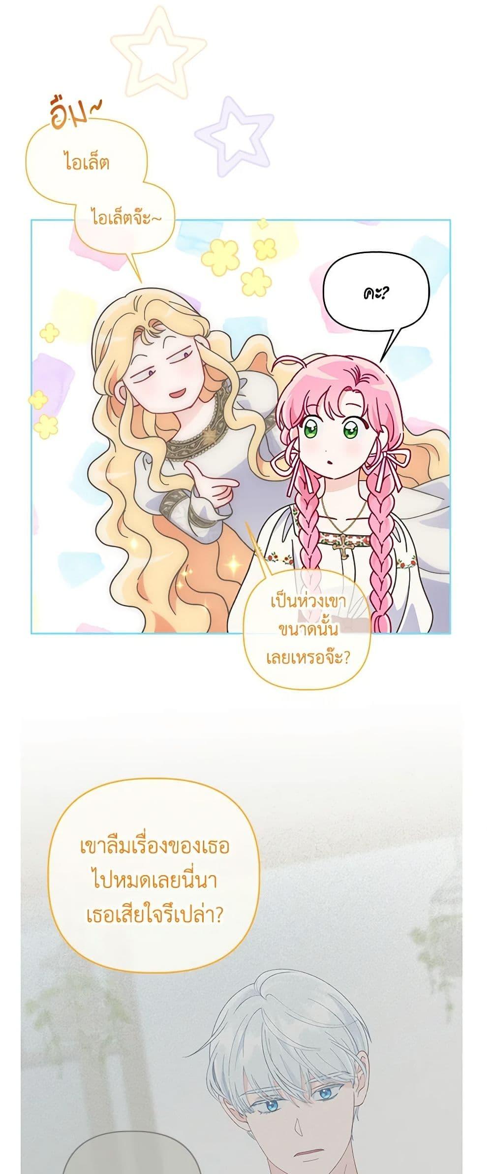 Manga-lc-com อ่านมังงะ อ่านการ์ตูน ออนไลน์ ฟรี A Transmigrator’s Privilege ตอนที่ 1 2 3 4 5 6 7 8 9 10 11 12 13 14 ฟรี ไม่มีโฆษณา Manga-lc - อ่าน มังงะ อ่าน การ์ตูน ออนไลน์ อ่านมังงะ ฟรี