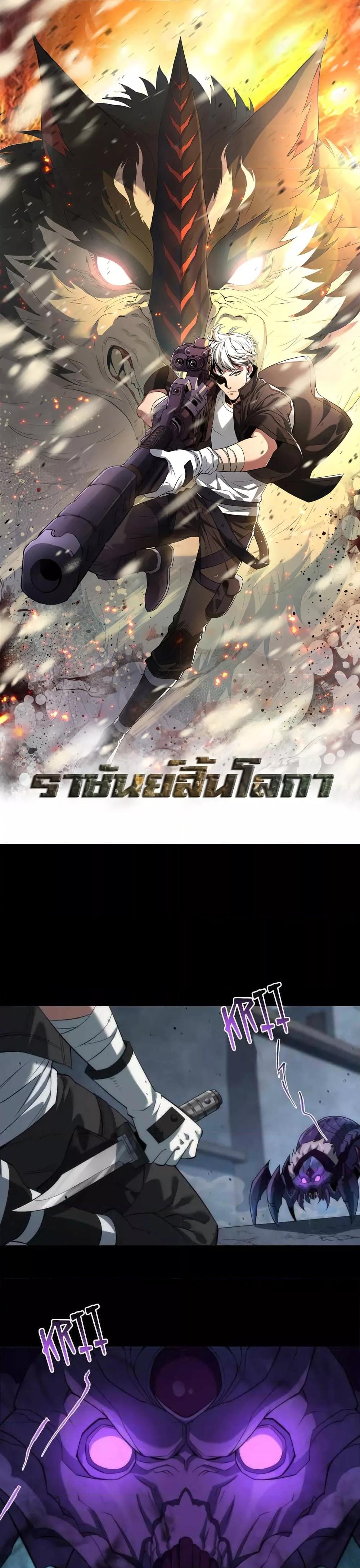 Manga-lc-com อ่านมังงะ อ่านการ์ตูน ออนไลน์ ฟรี RuneKing–ราช ตอนที่ 1 2 3 4 5 6 7 8 9 10 11 12 13 14 ฟรี ไม่มีโฆษณา Manga-lc - อ่าน มังงะ อ่าน การ์ตูน ออนไลน์ อ่านมังงะ ฟรี