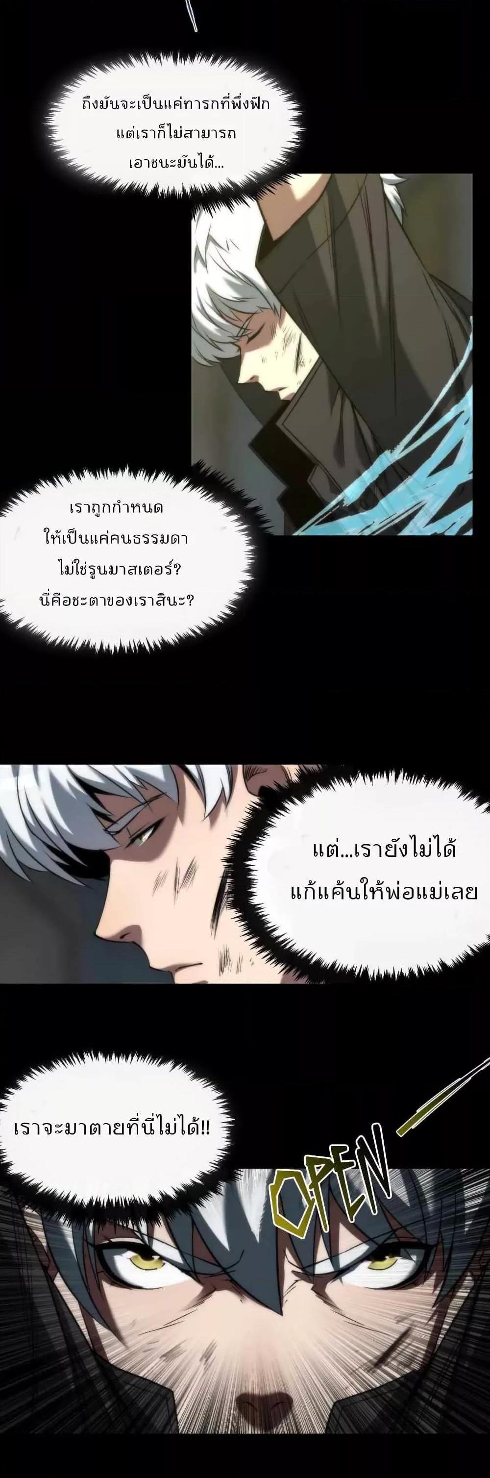 Manga-lc-com อ่านมังงะ อ่านการ์ตูน ออนไลน์ ฟรี RuneKing–ราช ตอนที่ 1 2 3 4 5 6 7 8 9 10 11 12 13 14 ฟรี ไม่มีโฆษณา Manga-lc - อ่าน มังงะ อ่าน การ์ตูน ออนไลน์ อ่านมังงะ ฟรี